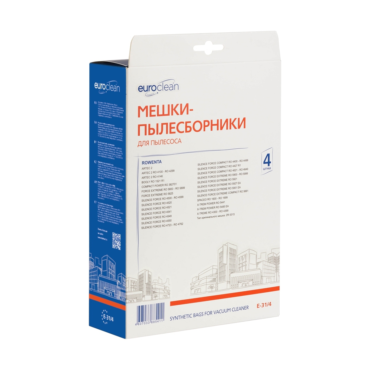 Изображение товара Мешки тканевые для пылесоса Euroclean E-31/4, 4 л, 4 шт Изображение товара Мешки тканевые для пылесоса Euroclean E-31/4, 4 л, 4 шт