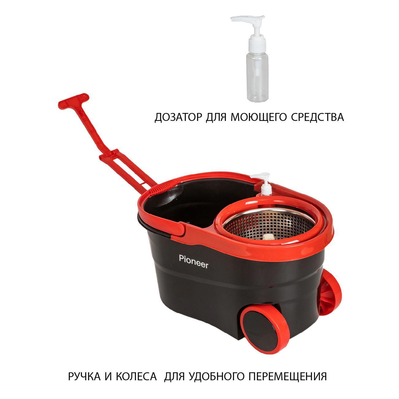 Изображение товара Набор для мытья полов PIONEER 7111S
