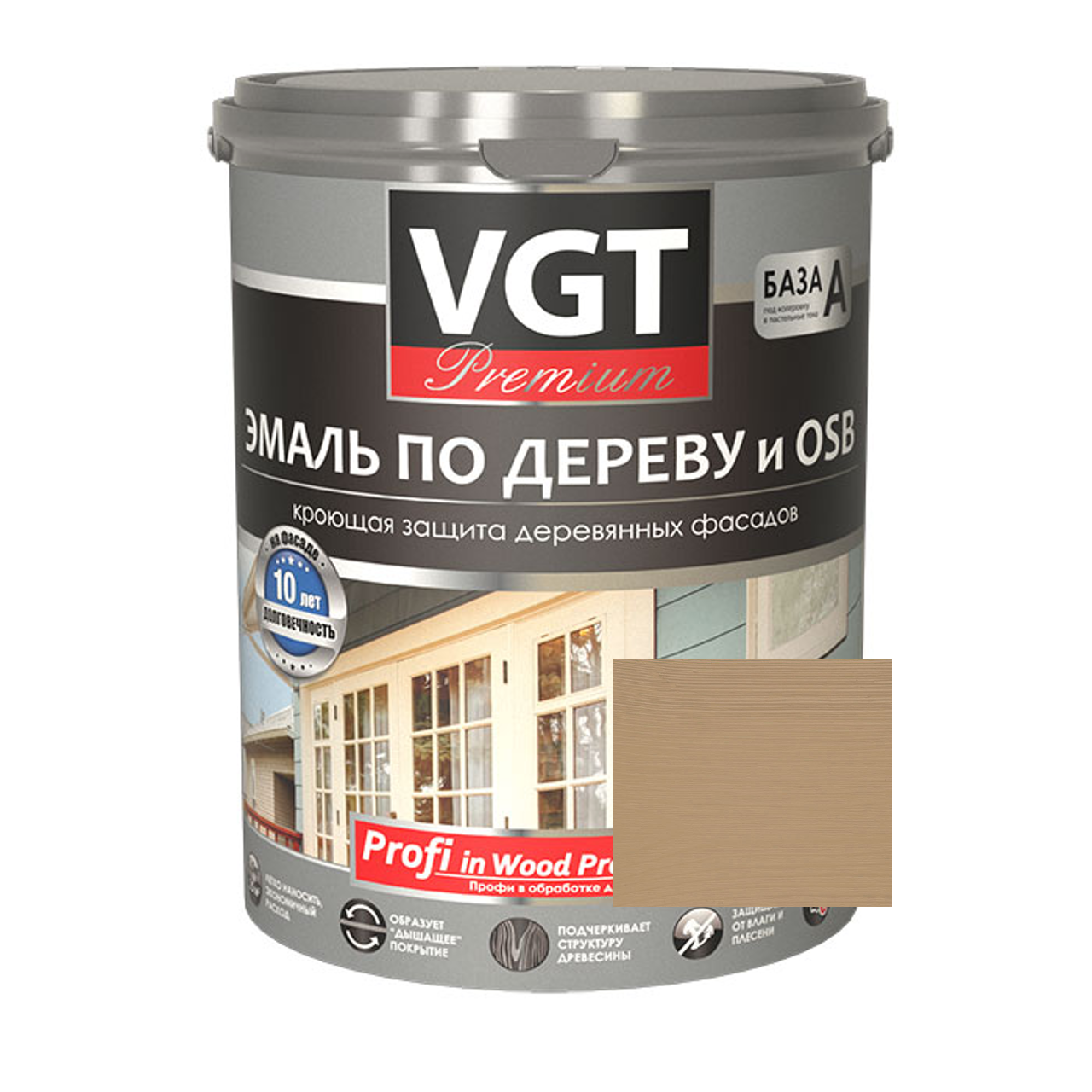 Изображение товара Эмаль по дереву и OSB VGT Профи 23177 цвет кофейный 2.5 кг Изображение товара Эмаль по дереву и OSB VGT Профи 23177 цвет кофейный 2.5 кг