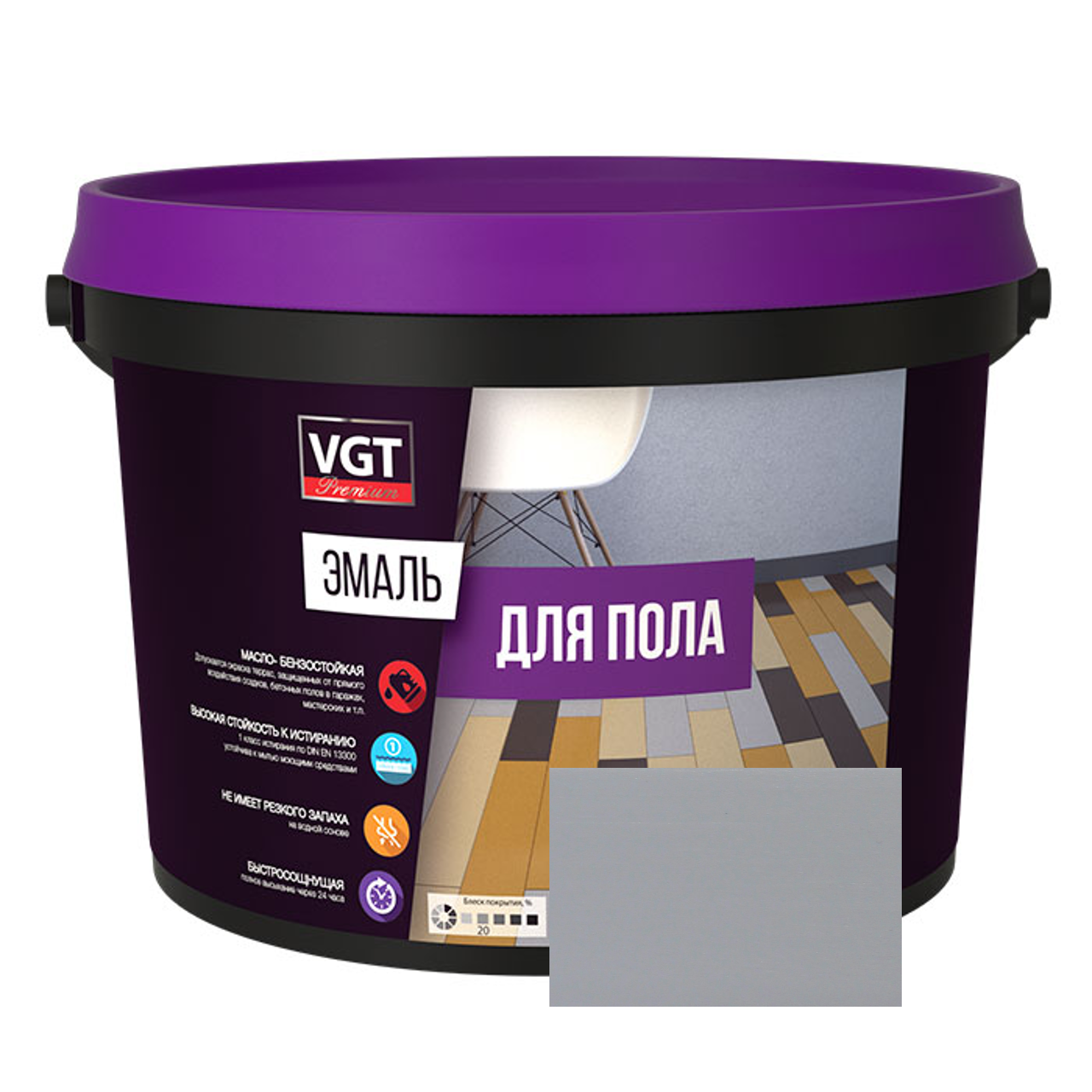 Изображение товара Эмаль для пола VGT 25386 серого цвета 2.5 кг для внутренней отделки Изображение товара Эмаль для пола VGT 25386 серого цвета 2.5 кг для внутренней отделки