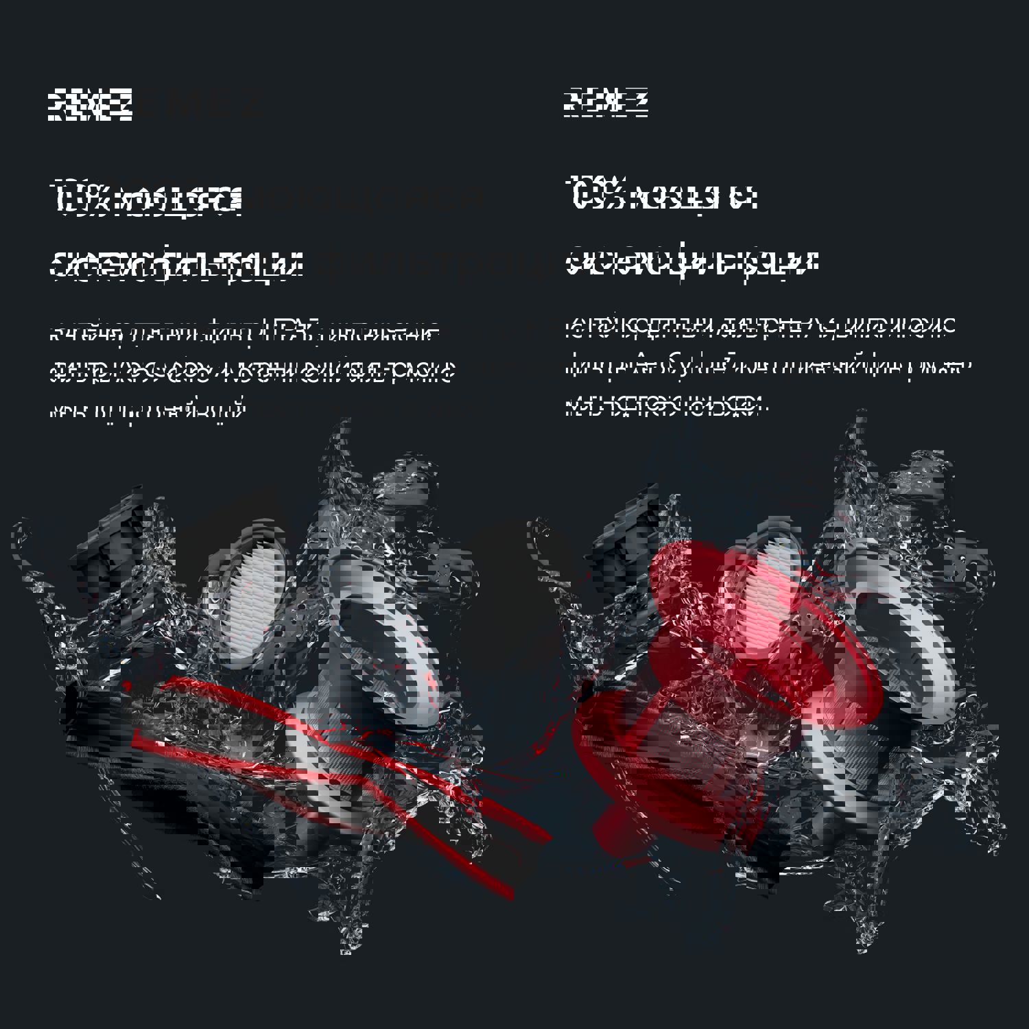 Изображение товара Беспроводной вертикальный пылесос Remezair RMVC-503 MultiClick Pro 240 Вт с фильтром HEPA