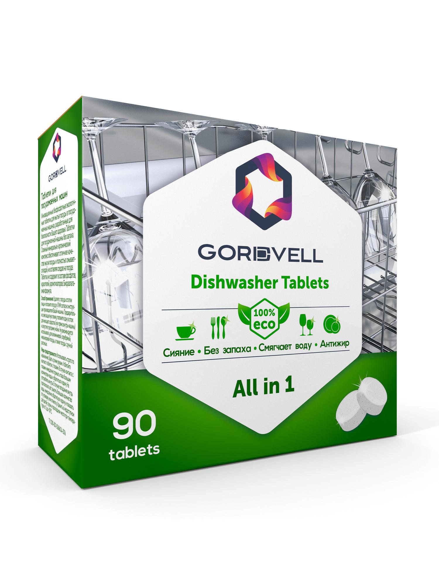 Изображение товара Таблетки для посудомоечных машин Gordvell Eco All in One 90 шт
