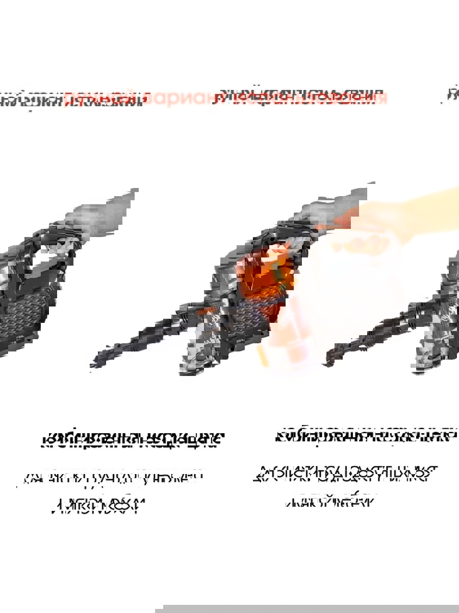 Изображение товара Беспроводной вертикальный пылесос Supra VCS-1001 150 Вт для дома и автомобиля