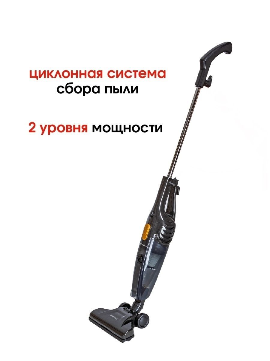Изображение товара Вертикальный пылесос Supra VCS-5096 120 Вт с HEPA фильтром легкий компактный