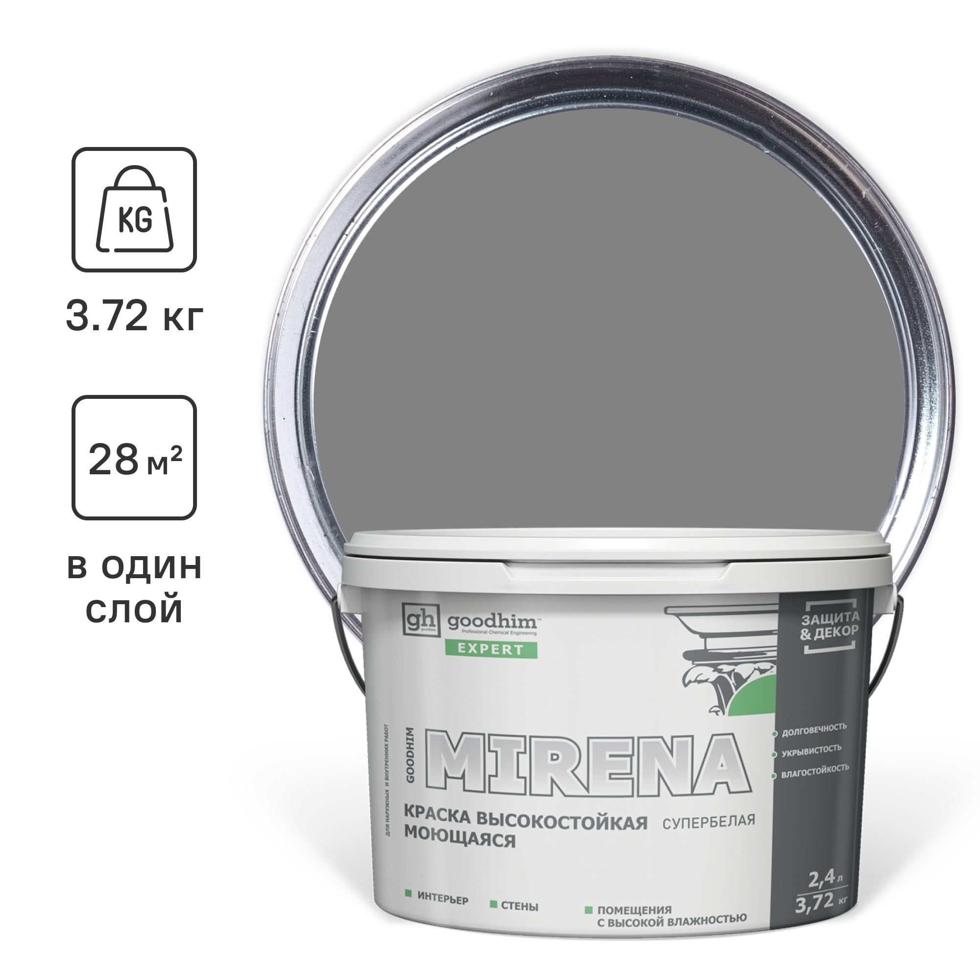 Изображение товара Краска GOODHIM 50927 цвет серый 2.40 л Изображение товара Краска GOODHIM 50927 цвет серый 2.40 л