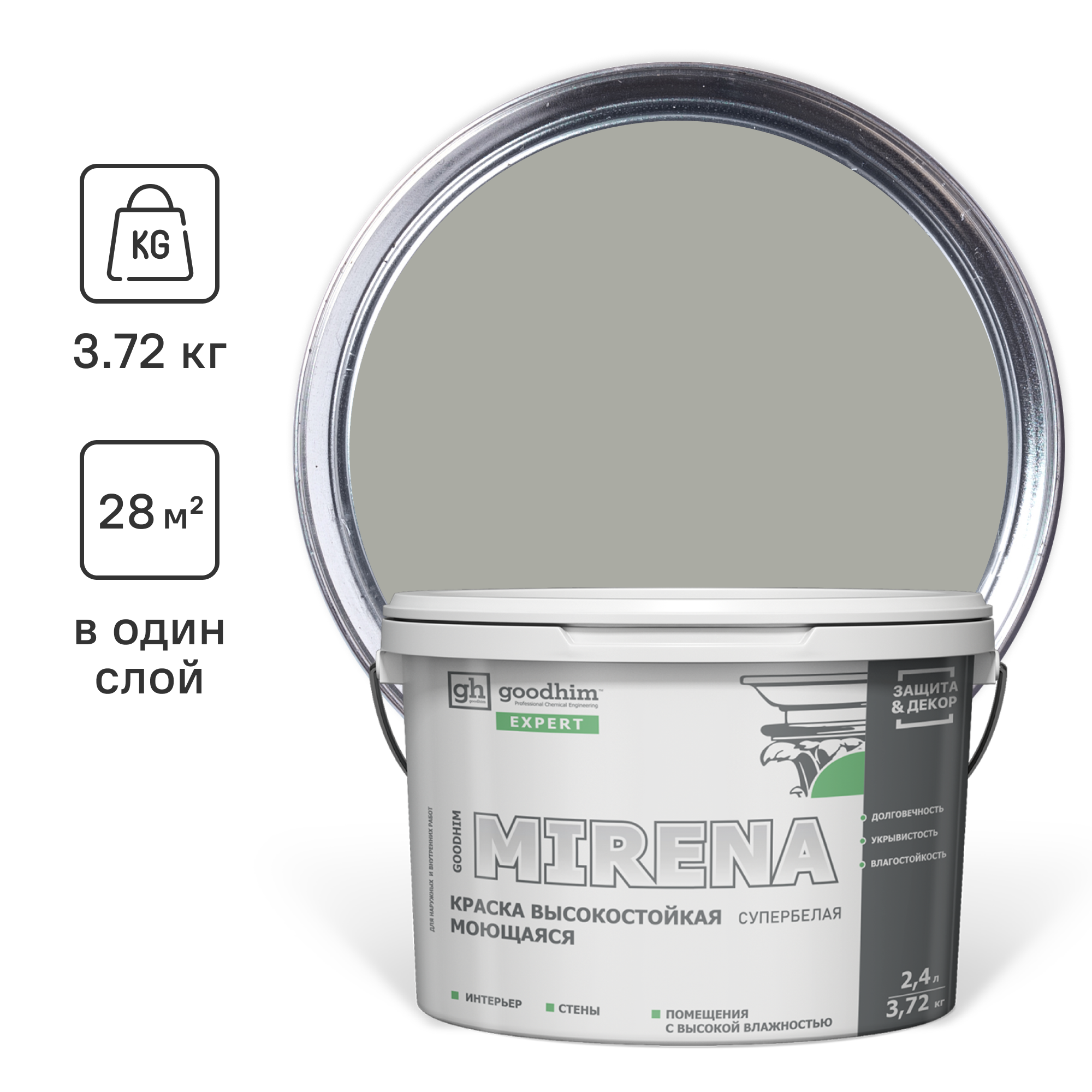 Изображение товара Краска GOODHIM 51139 цвет серый 2.40 л