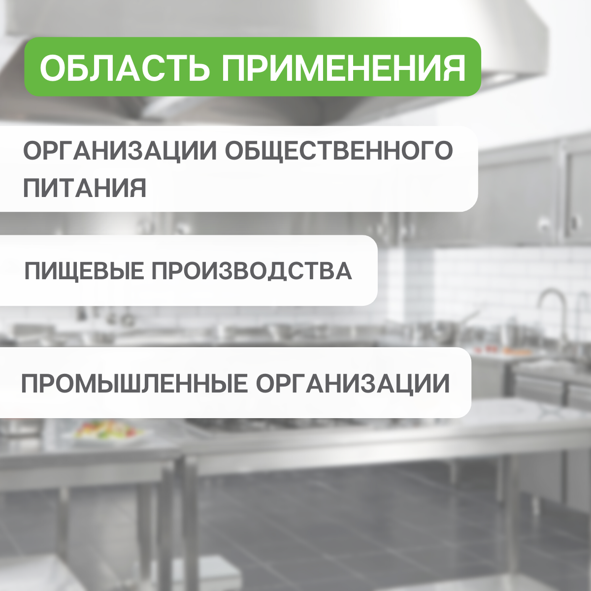 Изображение товара Средство для мойки посуды Reva Care Professional R205000 5л Изображение товара Средство для мойки посуды Reva Care Professional R205000 5л