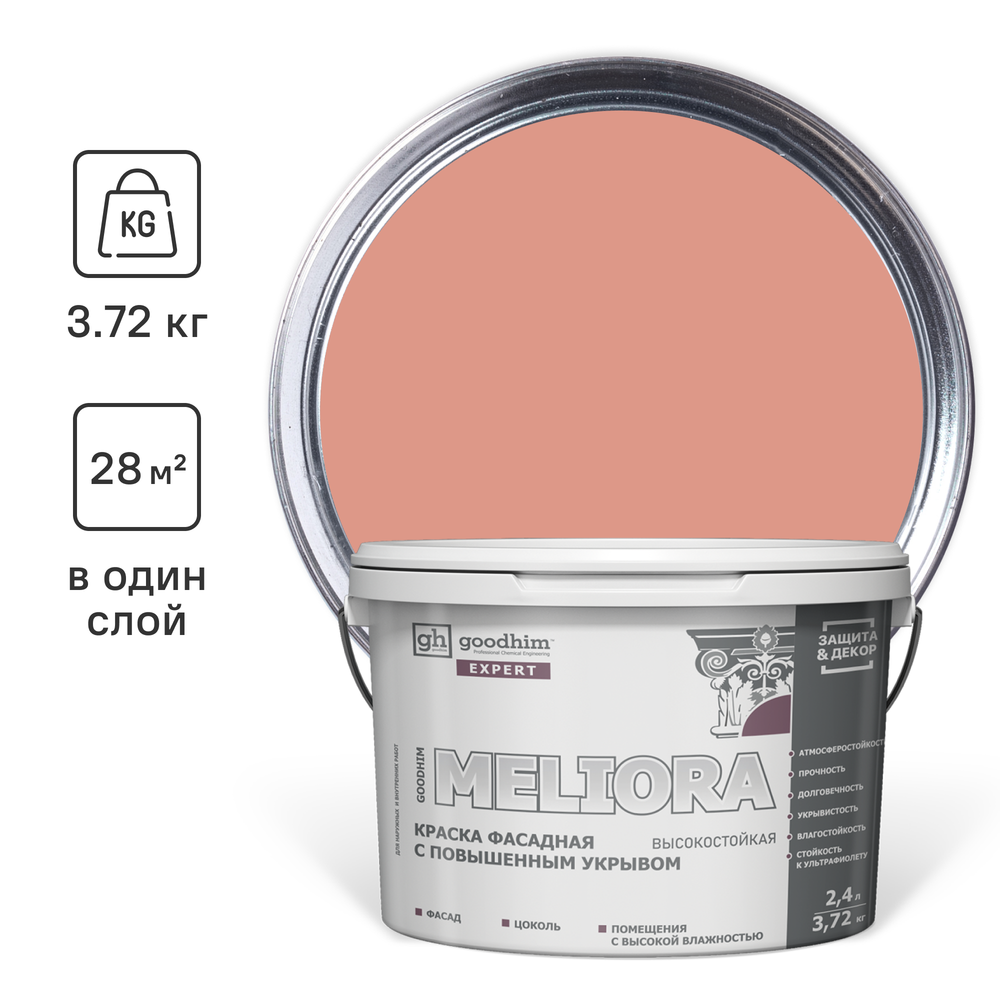 Изображение товара Краска фасадная GOODHIM 51320 2.40 л цвет персиковый