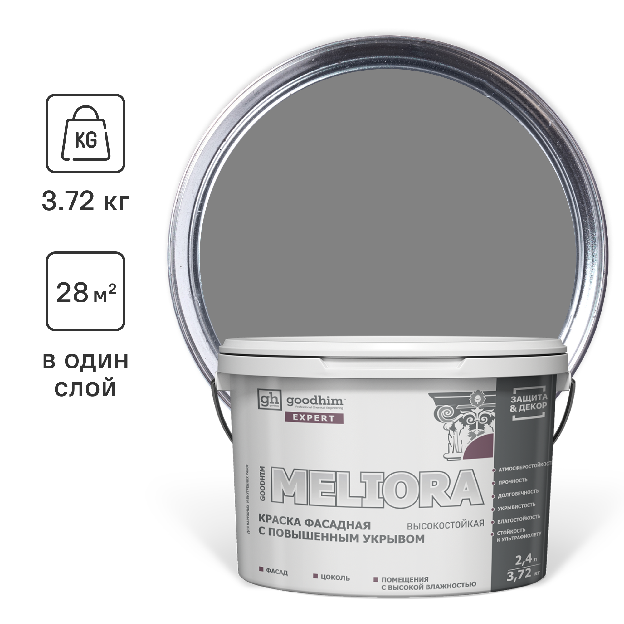 Изображение товара Краска фасадная GOODHIM 51283 2.40 л цвет серый