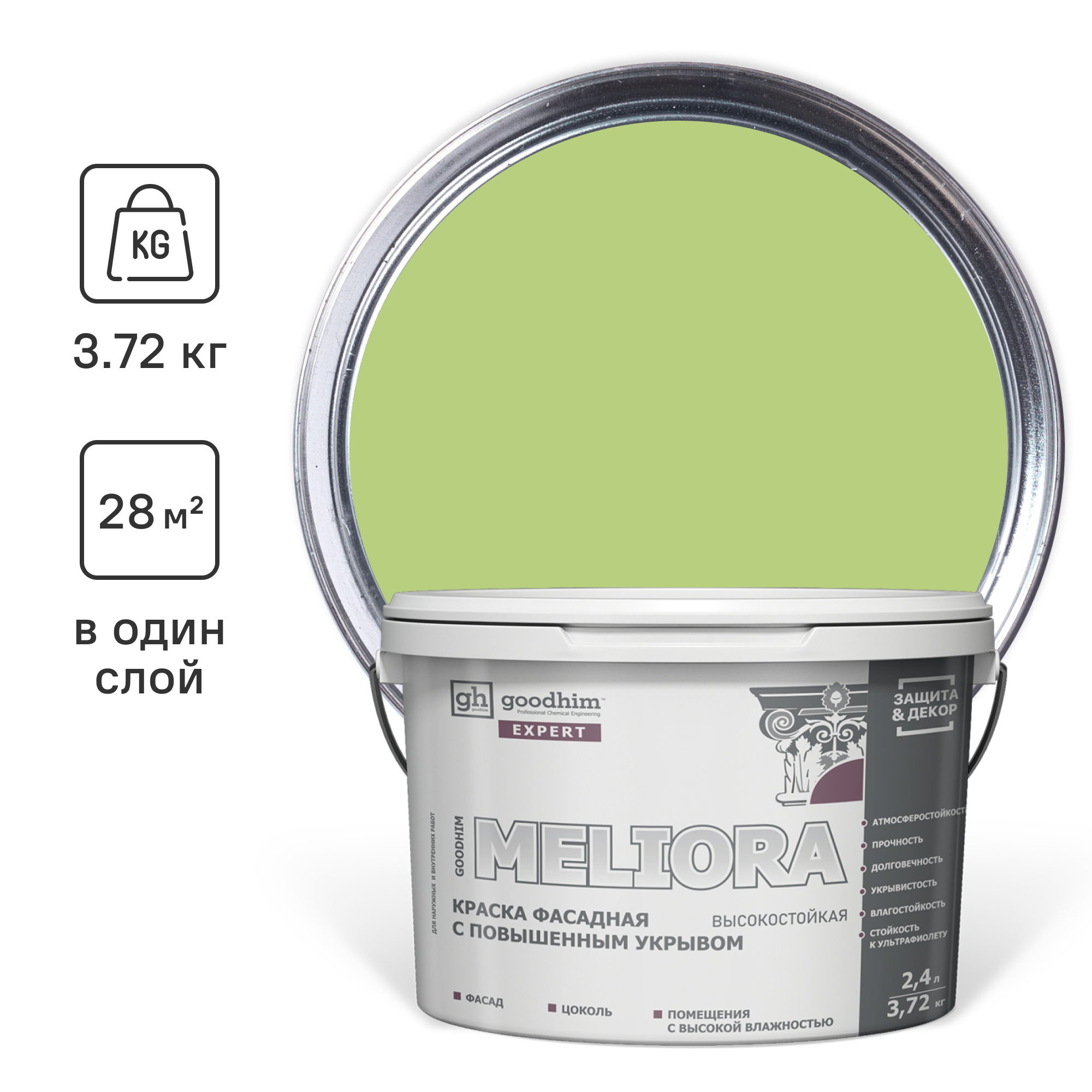 Изображение товара Краска фасадная GOODHIM 51504 2.40 л цвет зеленый