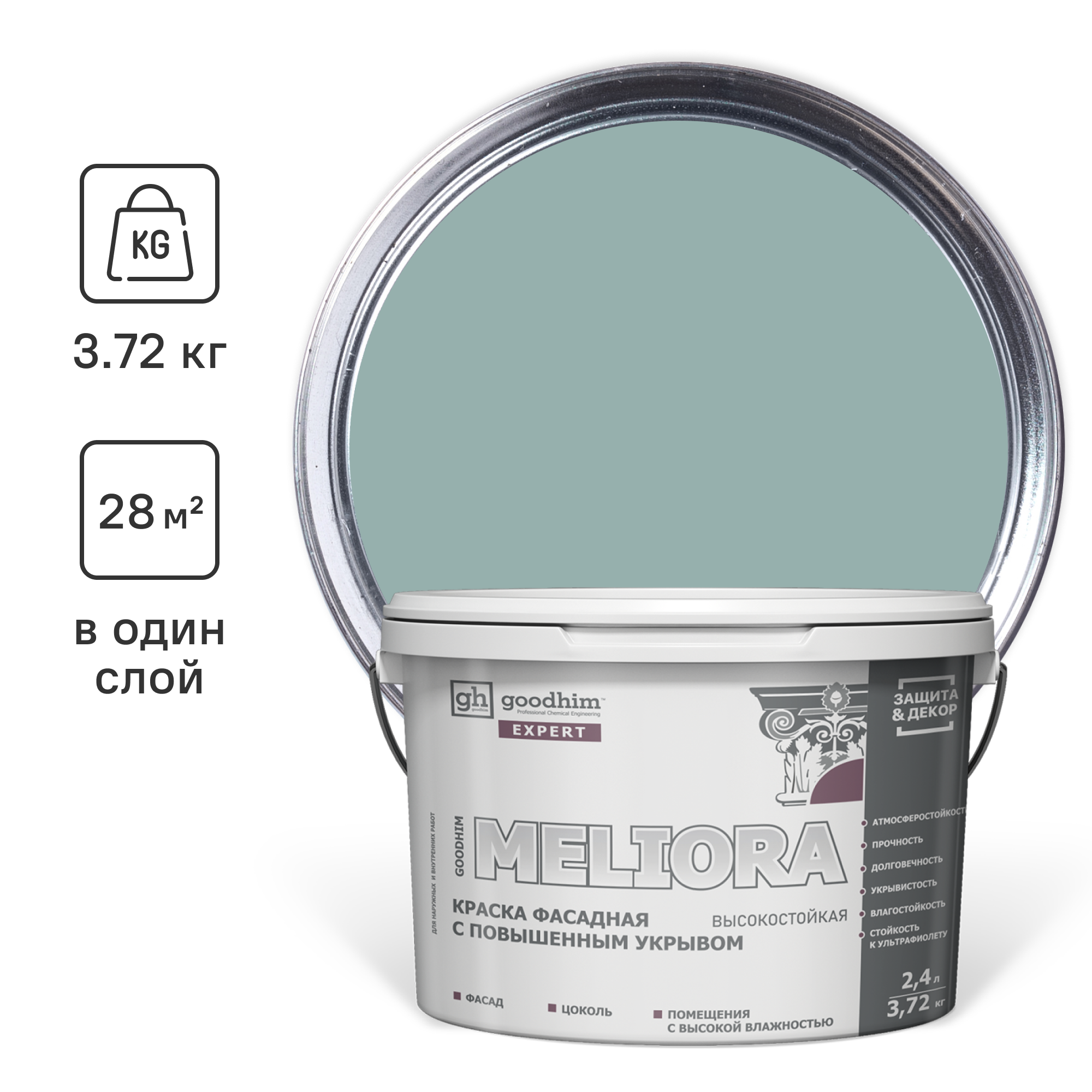 Изображение товара Краска фасадная GOODHIM 51535 2.40 л цвет зеленый