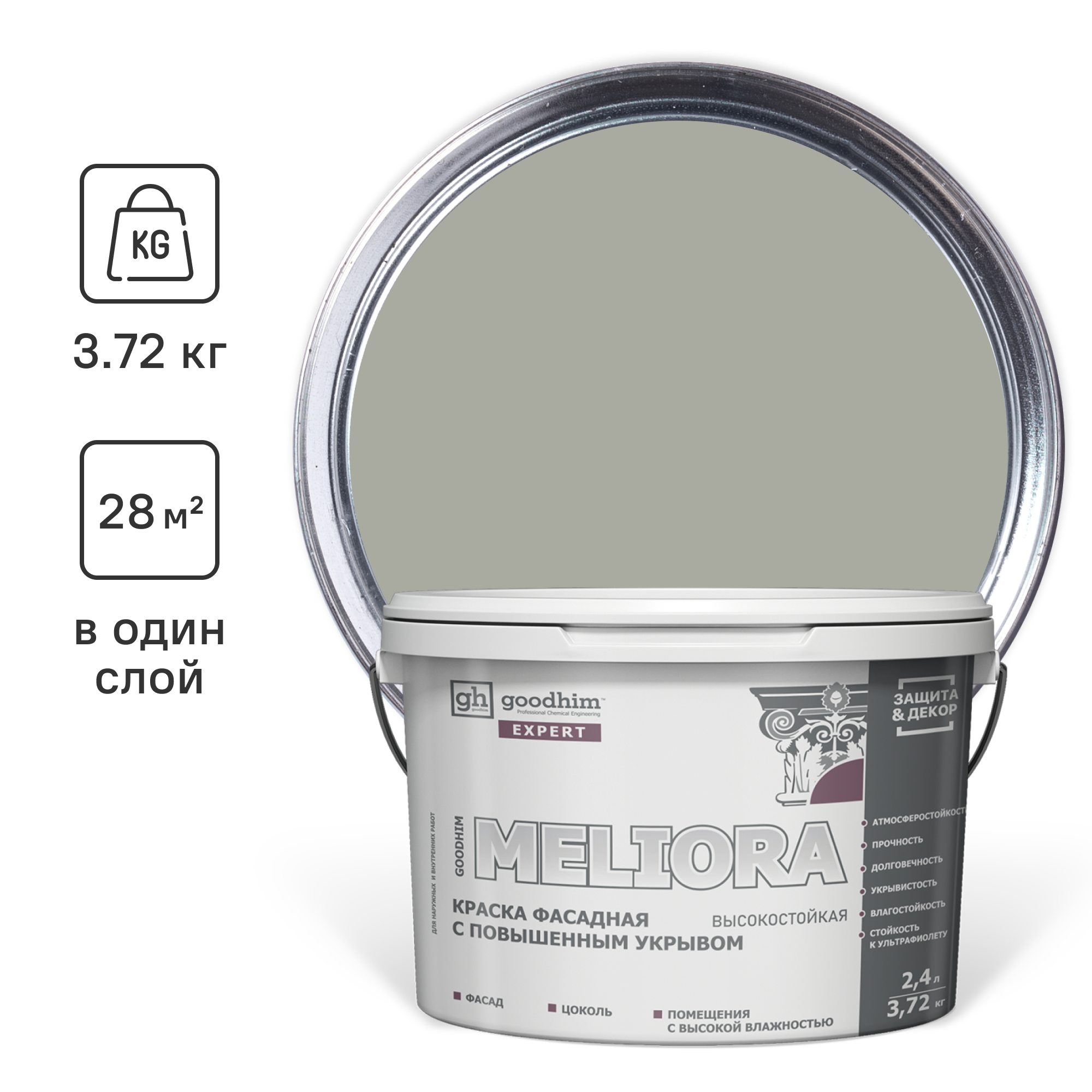 Изображение товара Краска фасадная GOODHIM 51498 2.40 л цвет серый