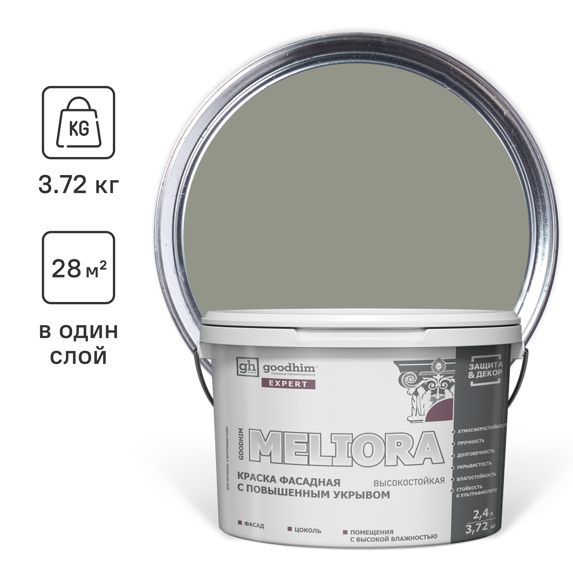 Изображение товара Краска фасадная GOODHIM 51481 2.40 л цвет серый