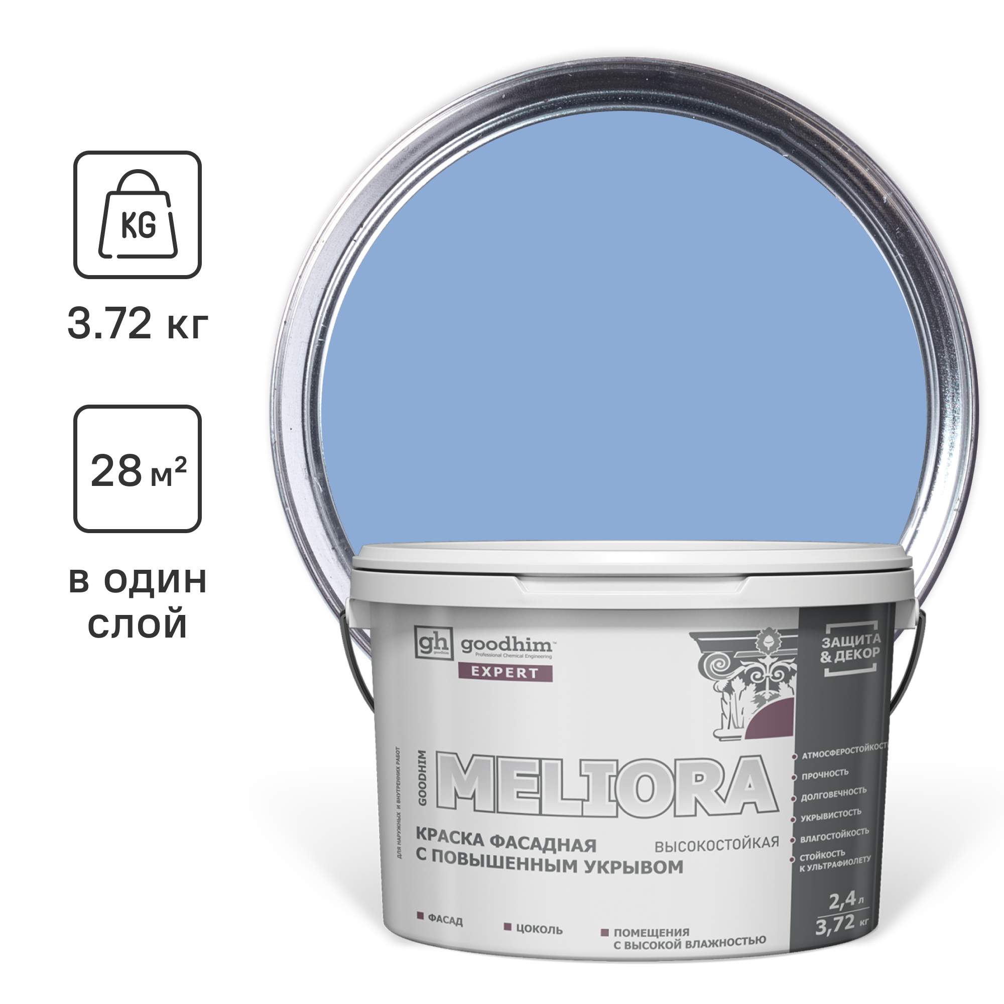 Изображение товара Краска фасадная GOODHIM 51580 2.40 л цвет голубой Изображение товара Краска фасадная GOODHIM 51580 2.40 л цвет голубой