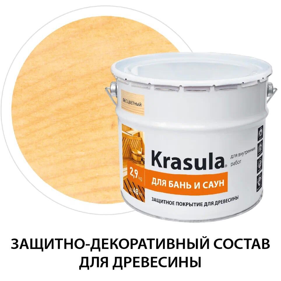 Изображение товара Защитно-декоративный антисептик для древесины НОРТ Красула для бань и саун бесцветный 2.9 кг Изображение товара Защитно-декоративный антисептик для древесины НОРТ Красула для бань и саун бесцветный 2.9 кг