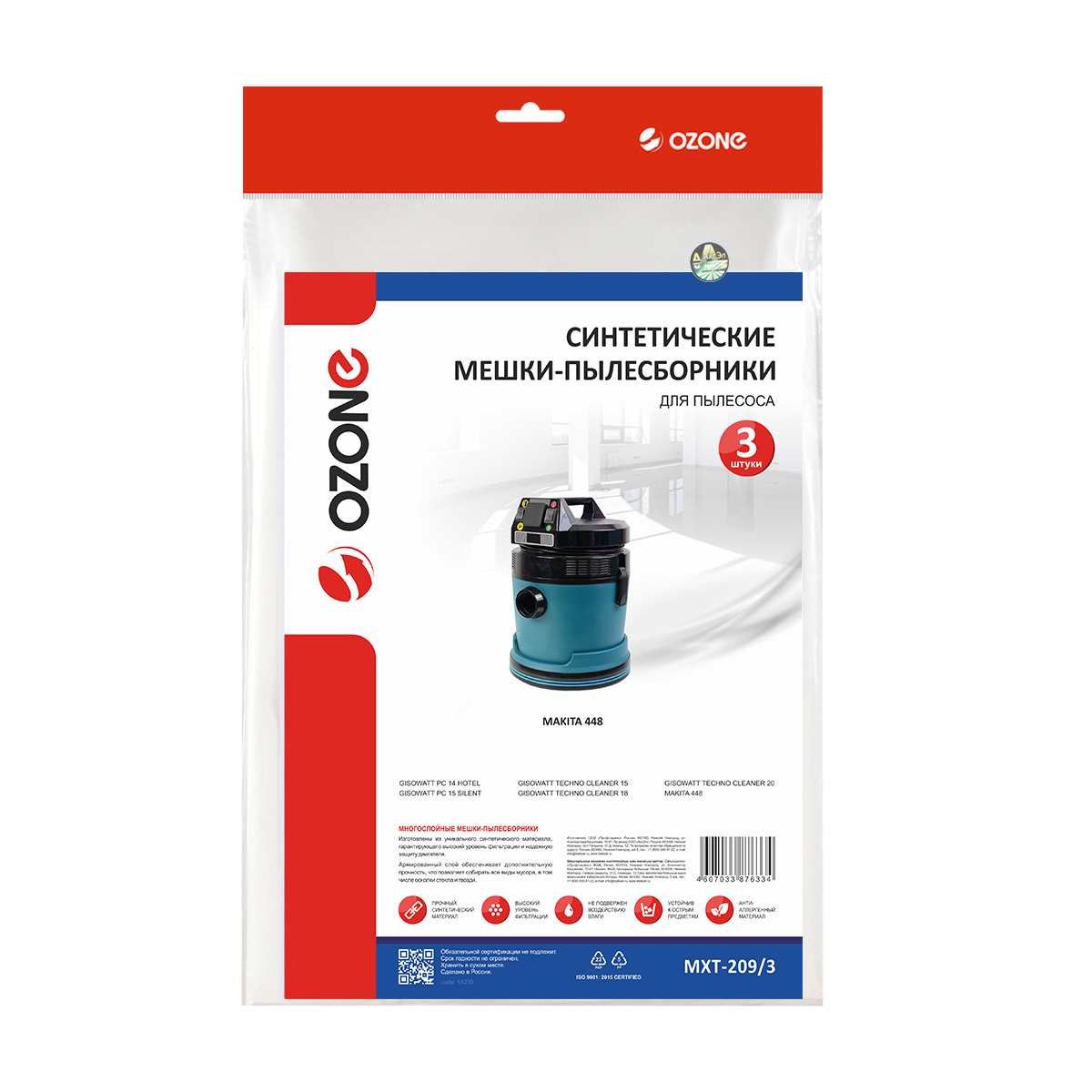 Изображение товара Мешки тканевые для пылесоса Ozone MXT-209/3, 2.08 л, 3 шт Изображение товара Мешки тканевые для пылесоса Ozone MXT-209/3, 2.08 л, 3 шт