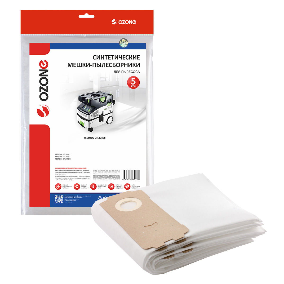 Изображение товара Мешки тканевые для пылесоса Ozone MXT-251/5, 16.65 л, 5 шт