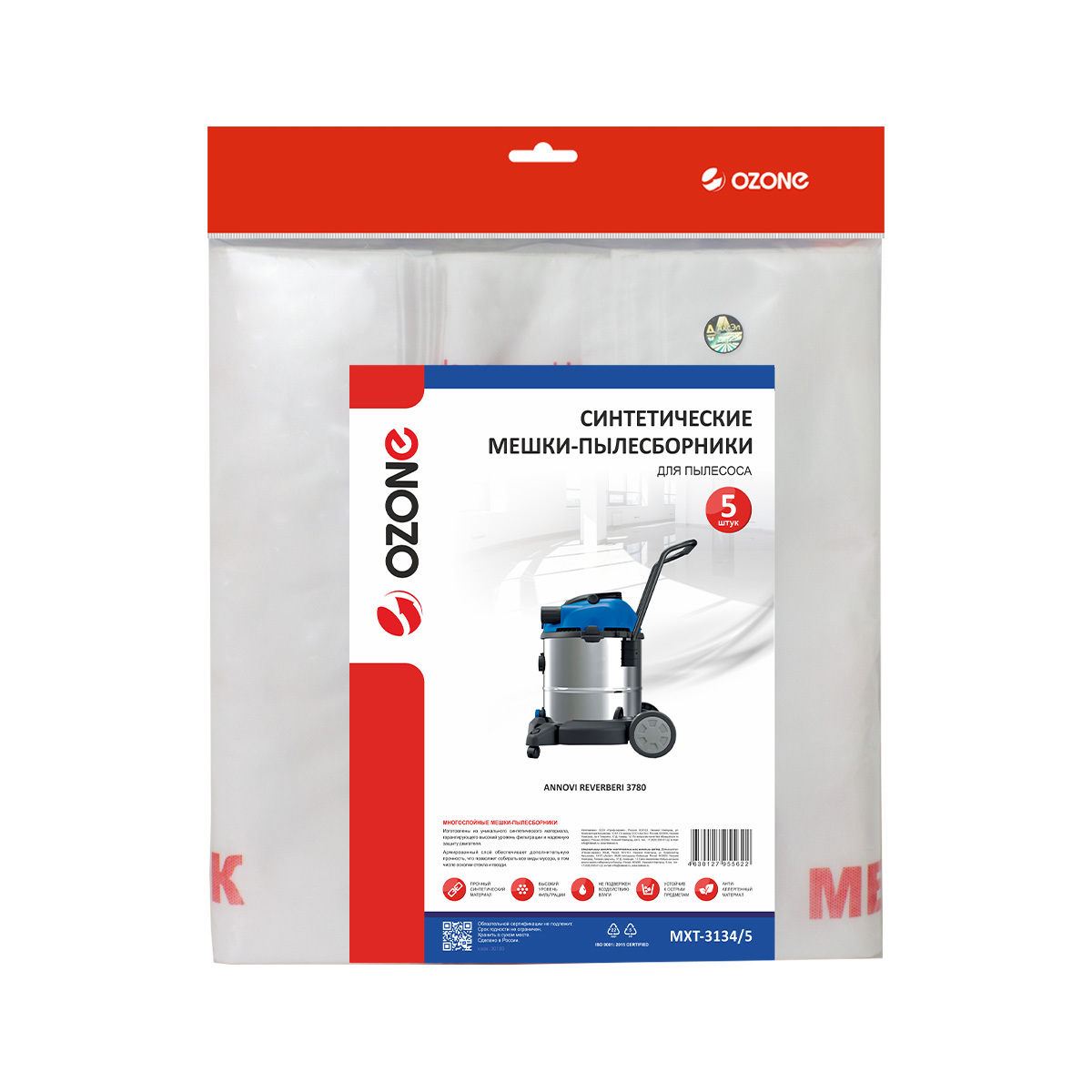 Изображение товара Мешки тканевые для пылесоса Ozone MXT-3134/5, 5.55 л, 5 шт Изображение товара Мешки тканевые для пылесоса Ozone MXT-3134/5, 5.55 л, 5 шт