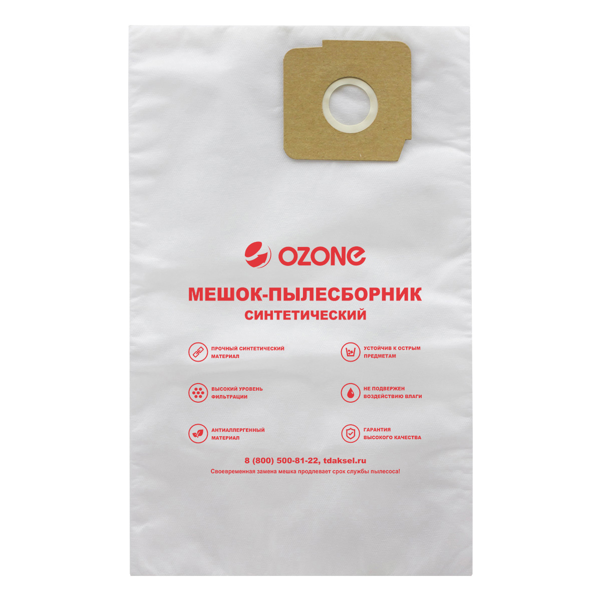 Изображение товара Мешки тканевые для пылесоса Ozone VP-162/10, 5.2 л, 10 шт Изображение товара Мешки тканевые для пылесоса Ozone VP-162/10, 5.2 л, 10 шт