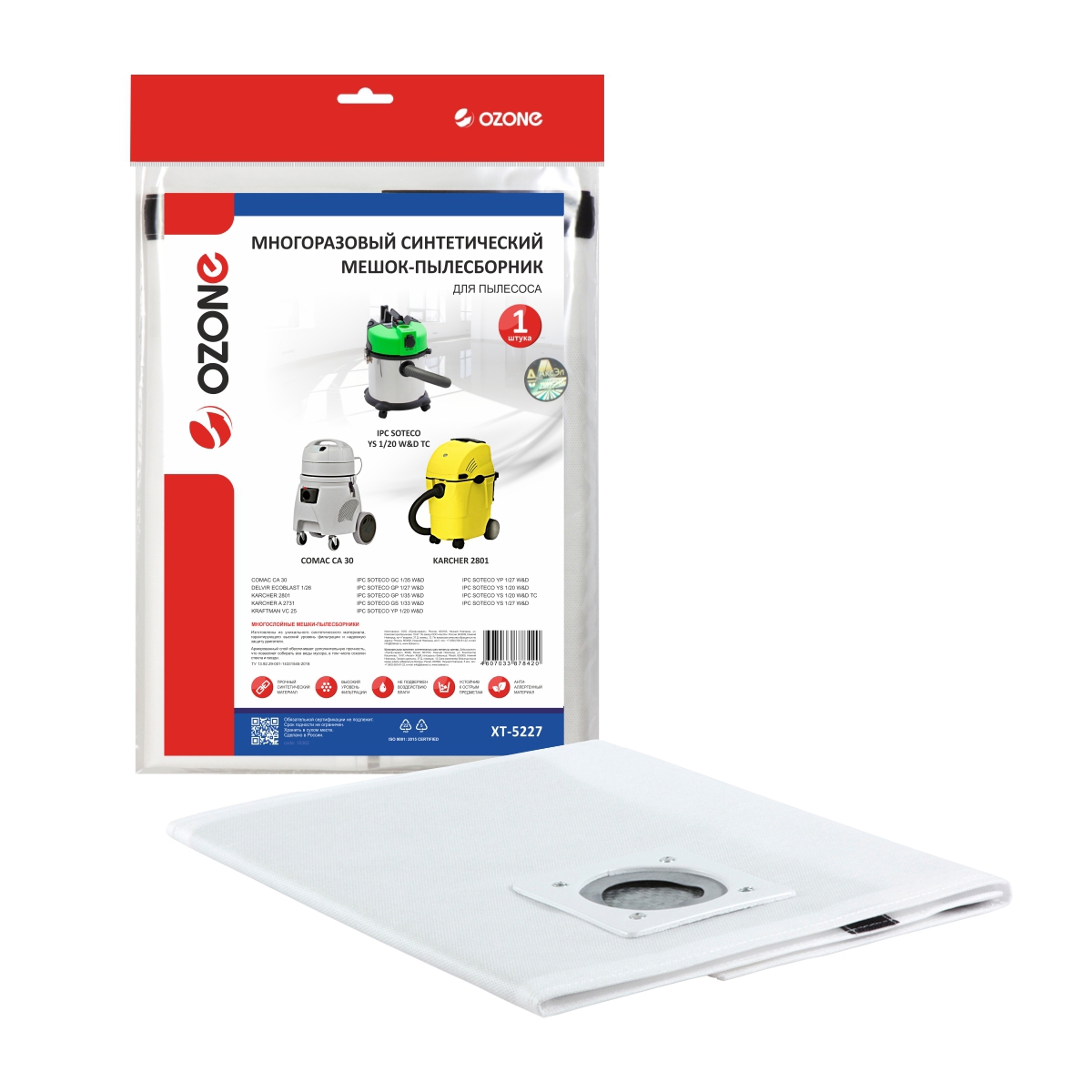 Изображение товара Мешок тканевый для пылесоса Ozone XT-5227, 2.08 л, 1 шт