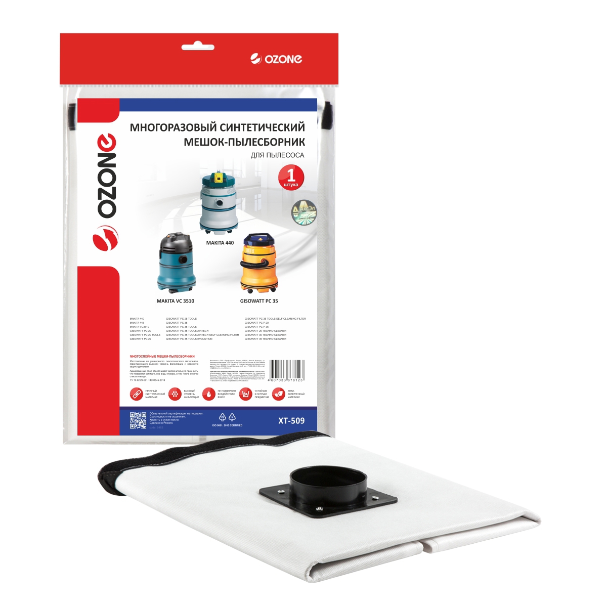 Изображение товара Мешок тканевый для пылесоса Ozone XT-509, 2.08 л, 1 шт Изображение товара Мешок тканевый для пылесоса Ozone XT-509, 2.08 л, 1 шт