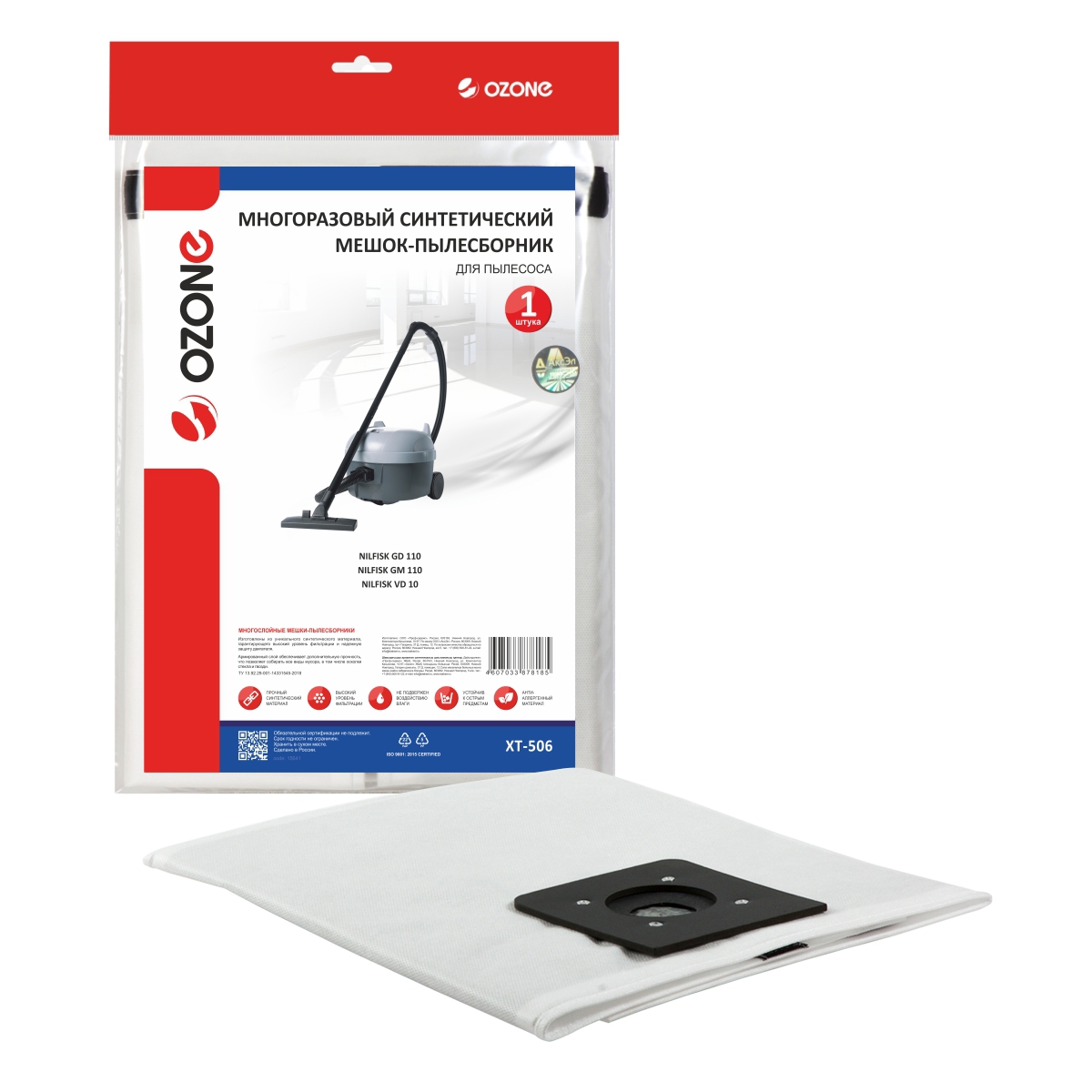 Изображение товара Мешок тканевый для пылесоса Ozone XT-506, 2.08 л, 1 шт Изображение товара Мешок тканевый для пылесоса Ozone XT-506, 2.08 л, 1 шт