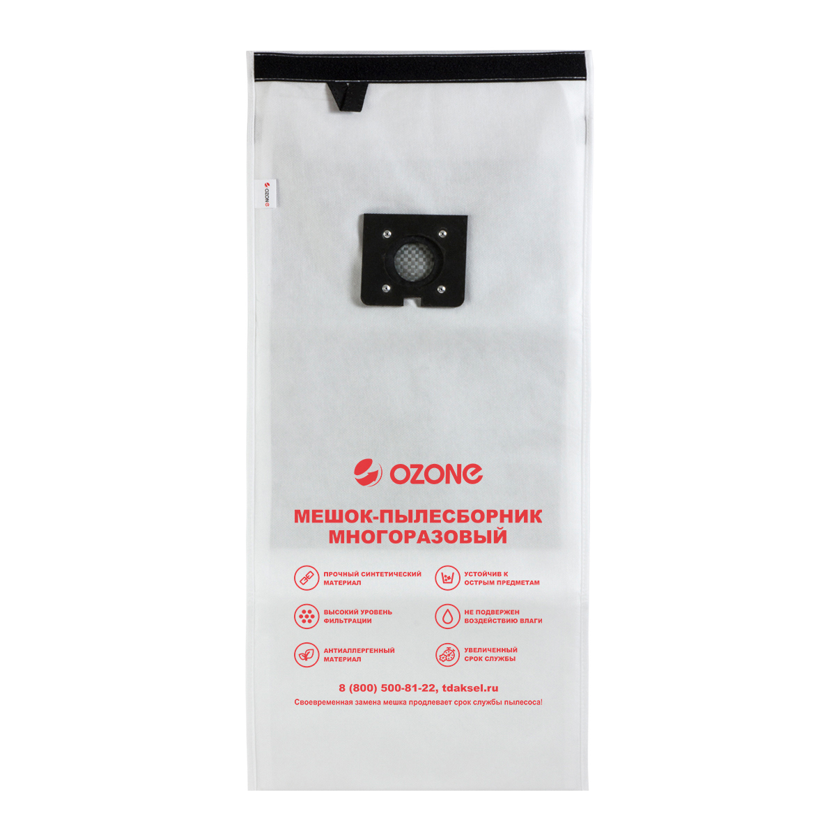 Изображение товара Мешок тканевый для пылесоса Ozone XT-505, 2.08 л, 1 шт