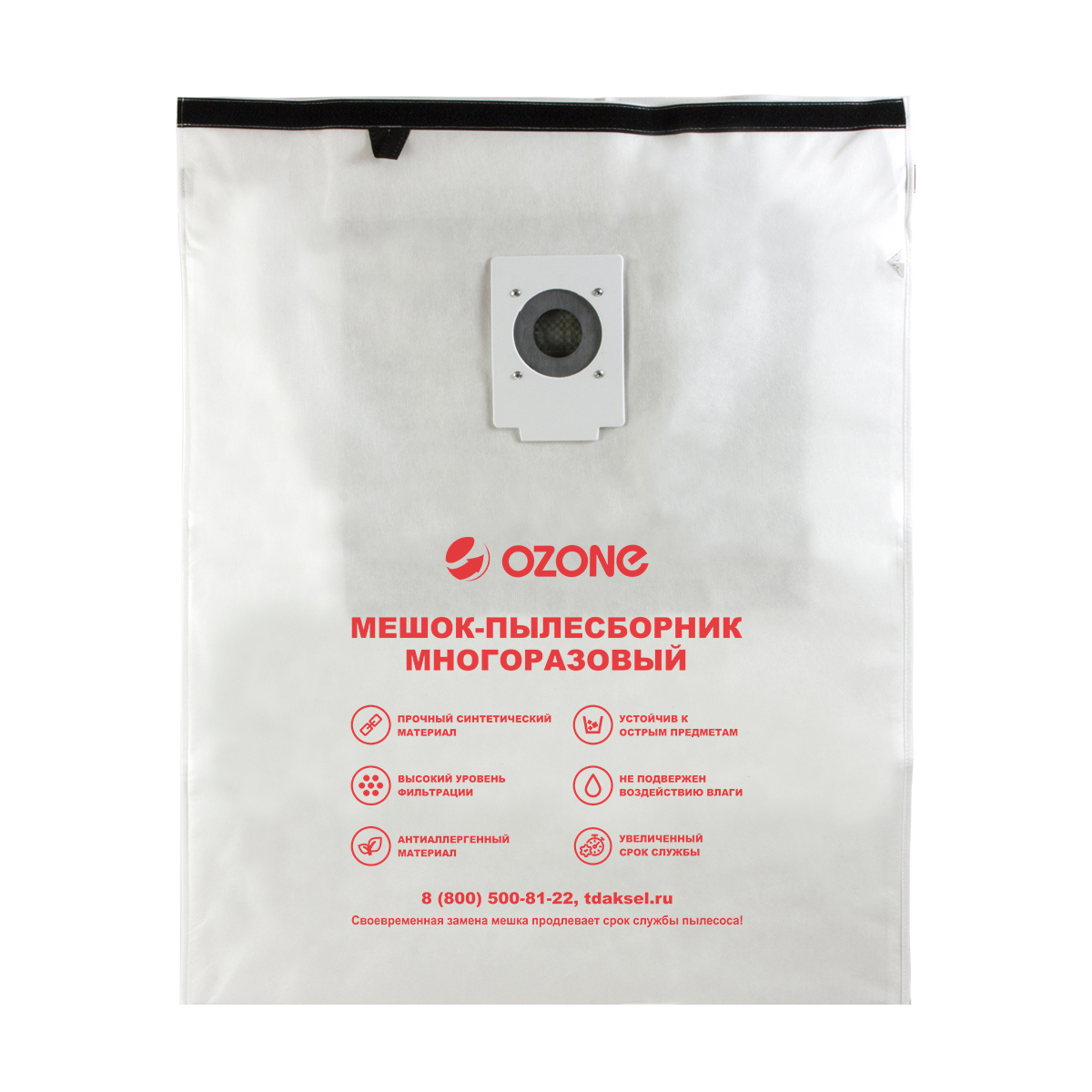 Изображение товара Мешок тканевый для пылесоса Ozone XT-510, 2.08 л, 1 шт Изображение товара Мешок тканевый для пылесоса Ozone XT-510, 2.08 л, 1 шт