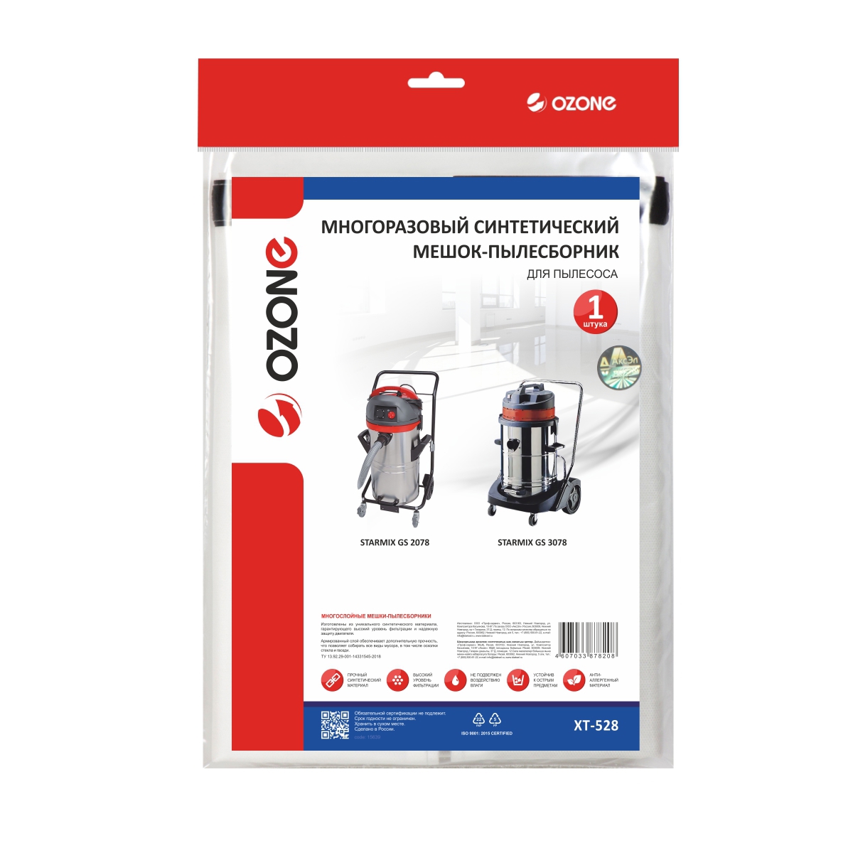 Изображение товара Мешок тканевый для пылесоса Ozone XT-528, 2.08 л, 1 шт Изображение товара Мешок тканевый для пылесоса Ozone XT-528, 2.08 л, 1 шт