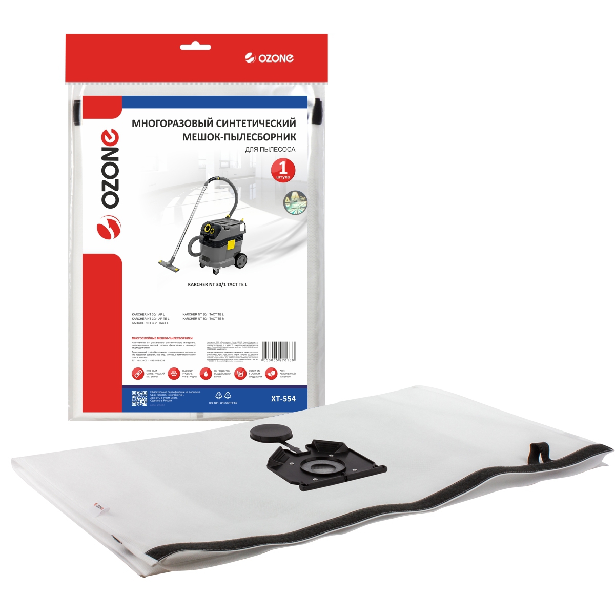 Изображение товара Мешок тканевый для пылесоса Ozone XT-554, 2.08 л, 1 шт Изображение товара Мешок тканевый для пылесоса Ozone XT-554, 2.08 л, 1 шт