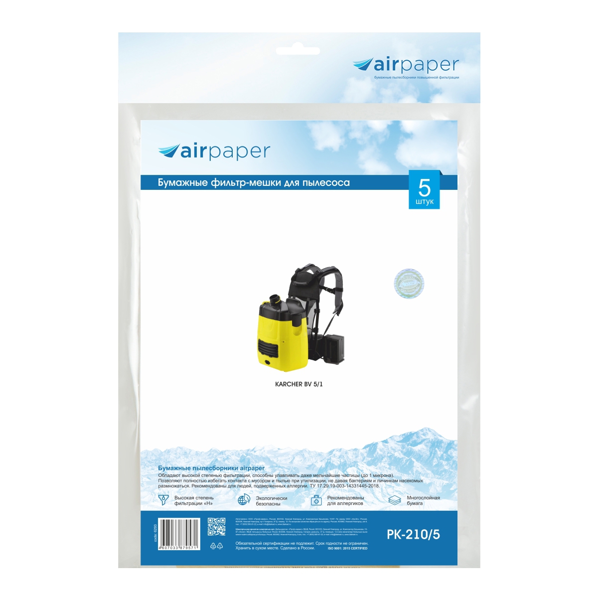 Изображение товара Мешки бумажные для пылесоса Airpaper PK-210/5, 5.2 л, 5 шт