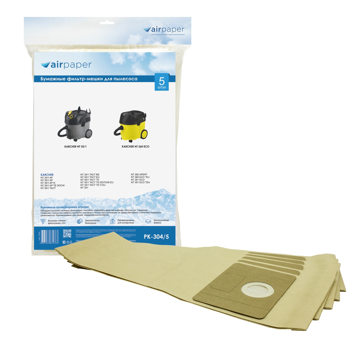 Изображение товара Мешки бумажные для пылесоса Airpaper PK-304/5, 4.94 л, 5 шт Изображение товара Мешки бумажные для пылесоса Airpaper PK-304/5, 4.94 л, 5 шт