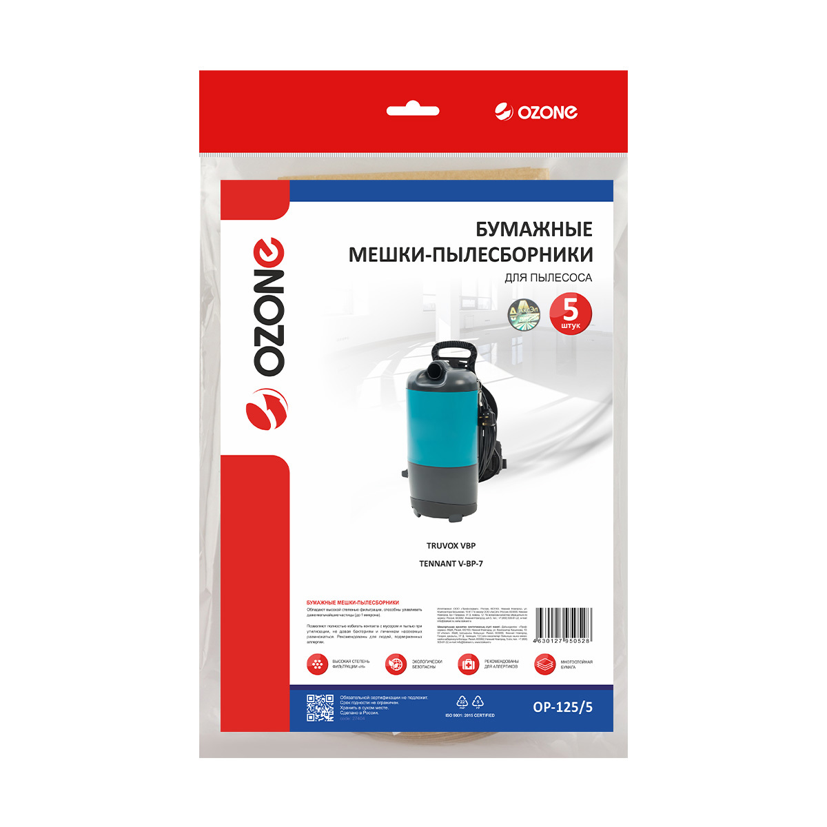 Изображение товара Мешки бумажные для пылесоса Ozone OP-125/5, 8.99 л, 5 шт Изображение товара Мешки бумажные для пылесоса Ozone OP-125/5, 8.99 л, 5 шт