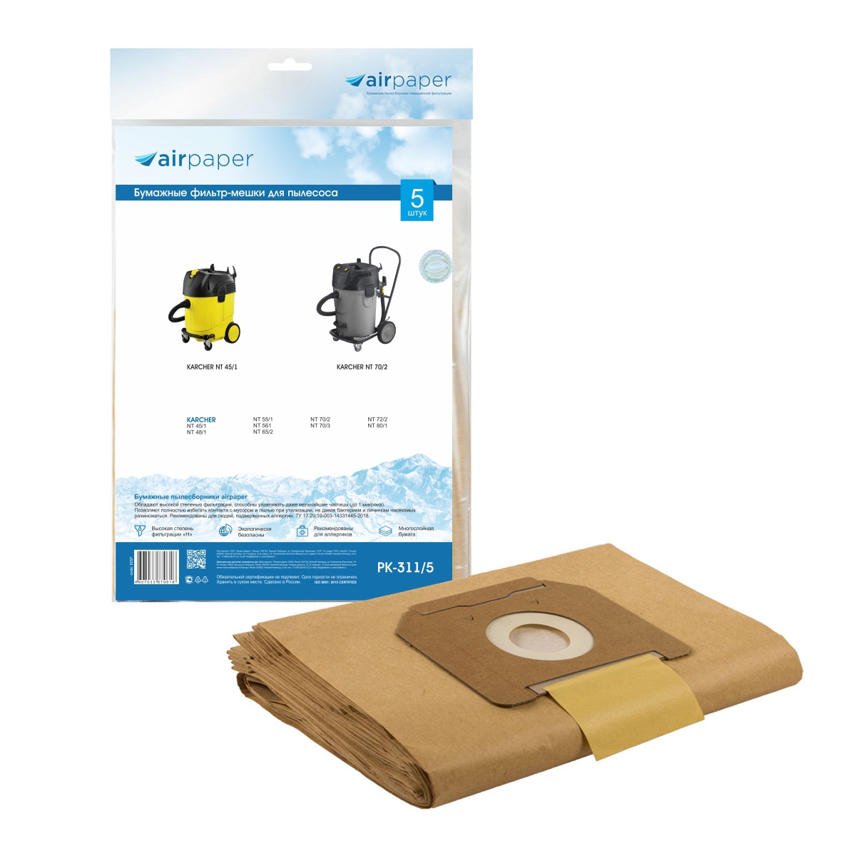 Изображение товара Мешки бумажные для пылесоса Airpaper PK-311/5, 5.99 л, 5 шт Изображение товара Мешки бумажные для пылесоса Airpaper PK-311/5, 5.99 л, 5 шт