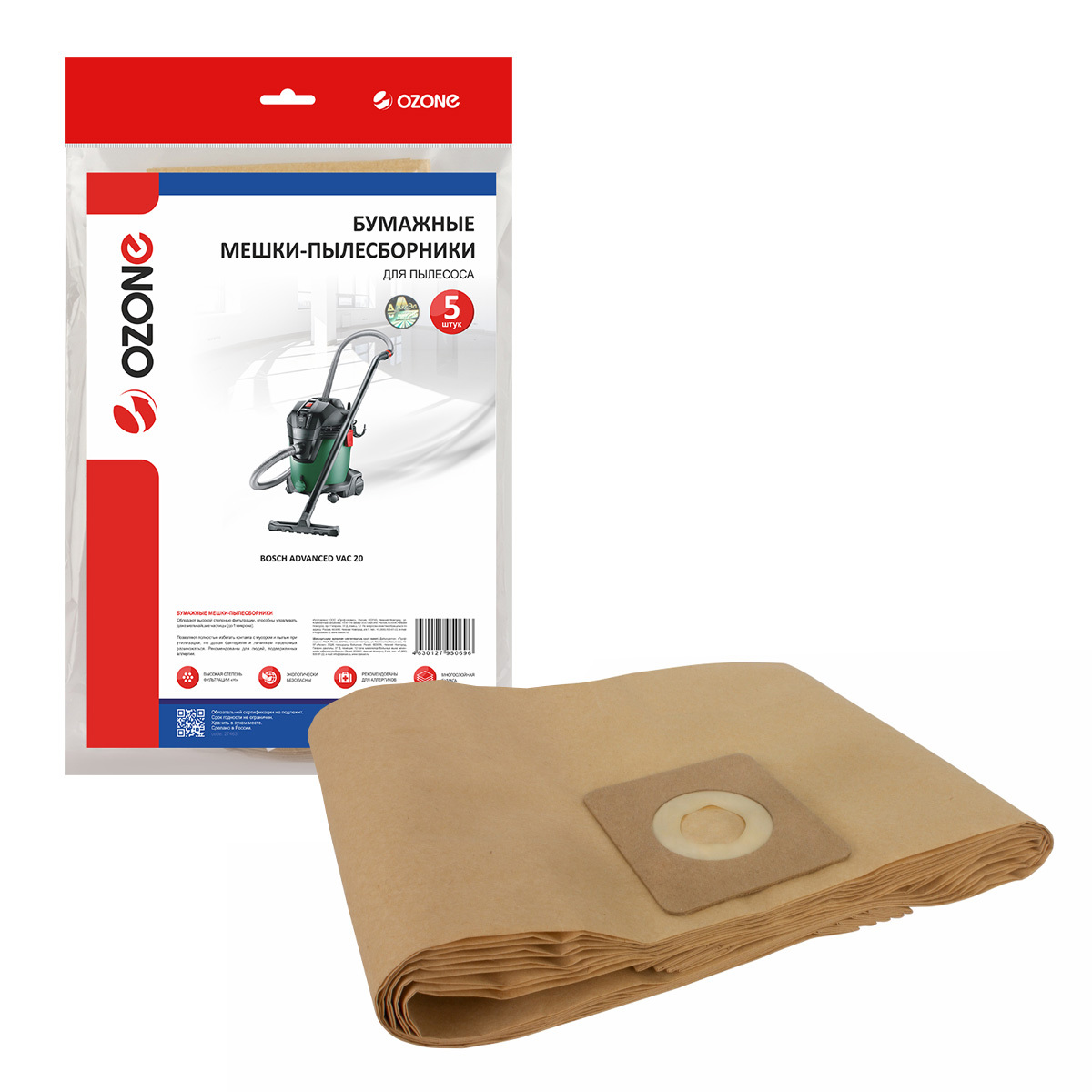 Изображение товара Мешки бумажные для пылесоса Ozone OP-203/5, 5.99 л, 5 шт Изображение товара Мешки бумажные для пылесоса Ozone OP-203/5, 5.99 л, 5 шт