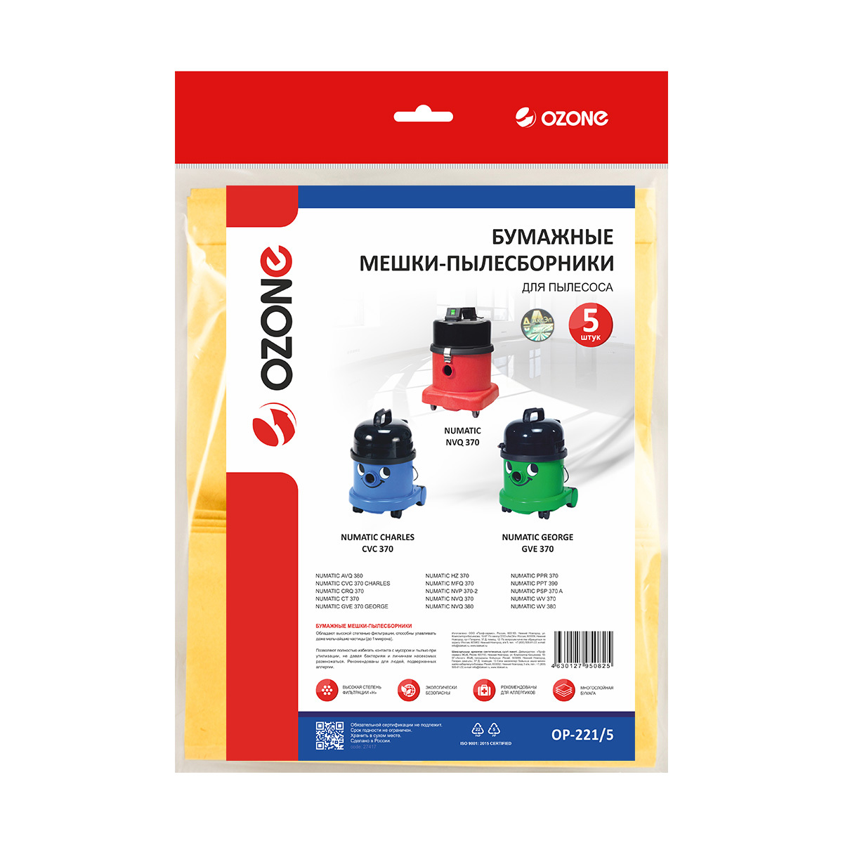 Изображение товара Мешки бумажные для пылесоса Ozone OP-221/5, 2.08 л, 5 шт Изображение товара Мешки бумажные для пылесоса Ozone OP-221/5, 2.08 л, 5 шт