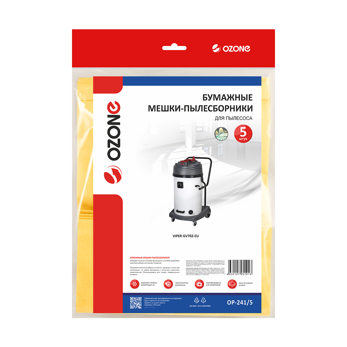 Изображение товара Мешки бумажные для пылесоса Ozone OP-241/5, 2.08 л, 5 шт Изображение товара Мешки бумажные для пылесоса Ozone OP-241/5, 2.08 л, 5 шт
