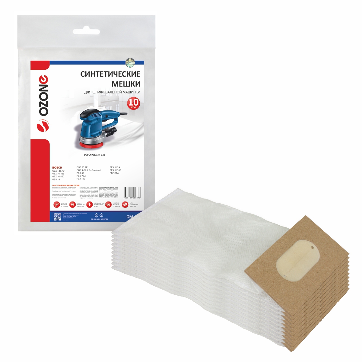 Изображение товара Мешки тканевые для пылесоса Ozone GM-002, 1.06 л, 10 шт