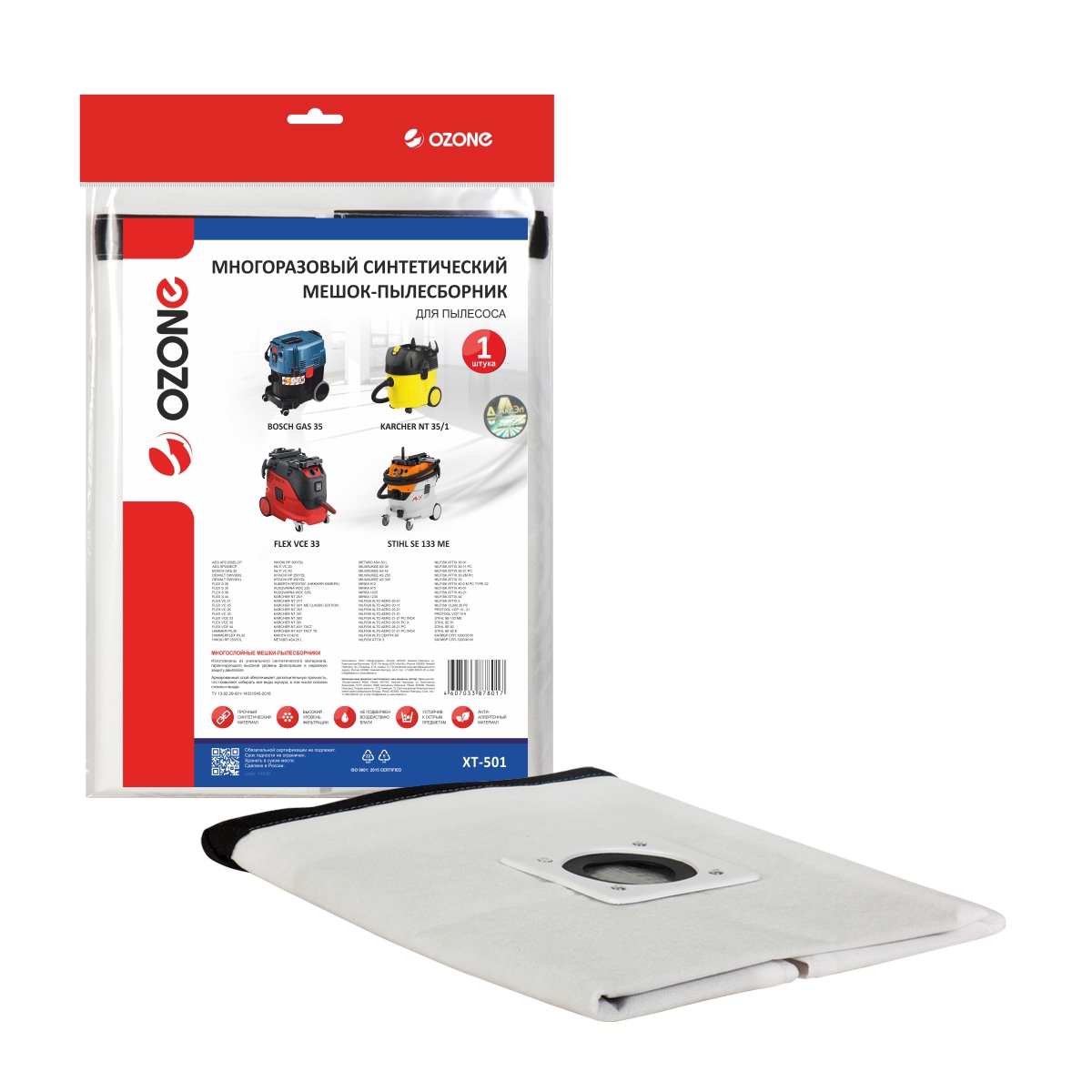 Изображение товара Мешок тканевый для пылесоса Ozone XT-501, 2.08 л, 1 шт Изображение товара Мешок тканевый для пылесоса Ozone XT-501, 2.08 л, 1 шт