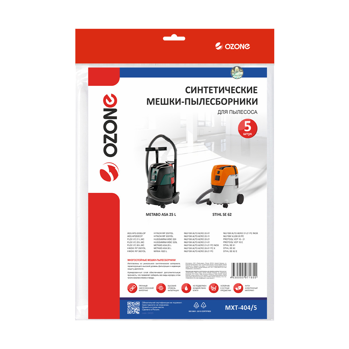 Изображение товара Мешки тканевые для пылесоса Ozone MXT-404/5, 2.08 л, 5 шт Изображение товара Мешки тканевые для пылесоса Ozone MXT-404/5, 2.08 л, 5 шт