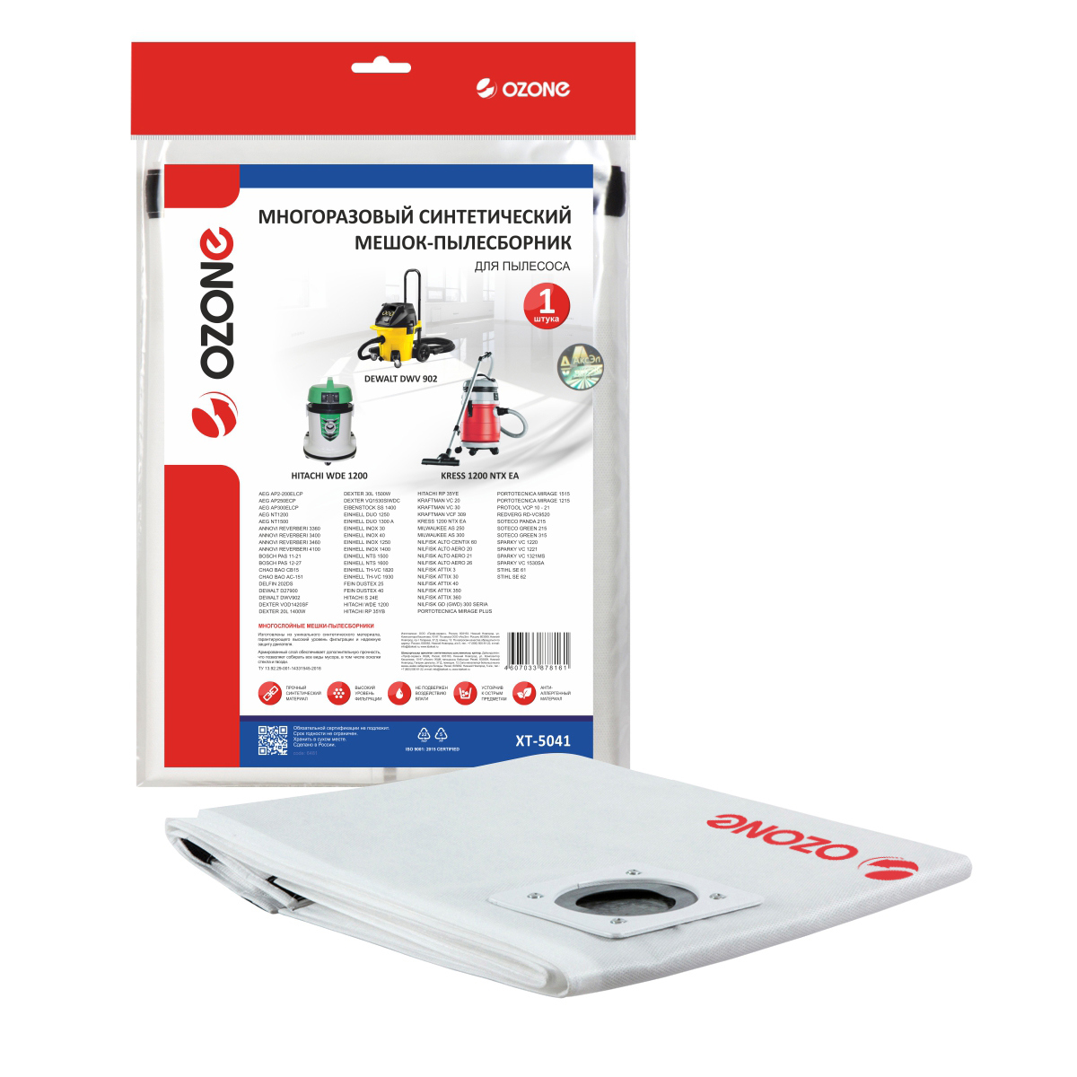 Изображение товара Мешок тканевый для пылесоса Ozone XT-5041, 2.08 л, 1 шт