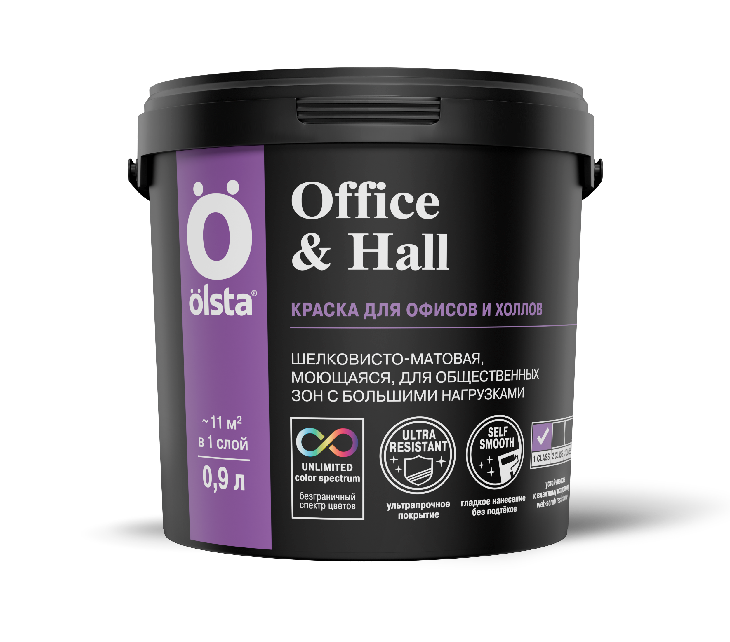 Изображение товара Краска OLSTA OOHC-09 240821 цвет белый 0.90 л