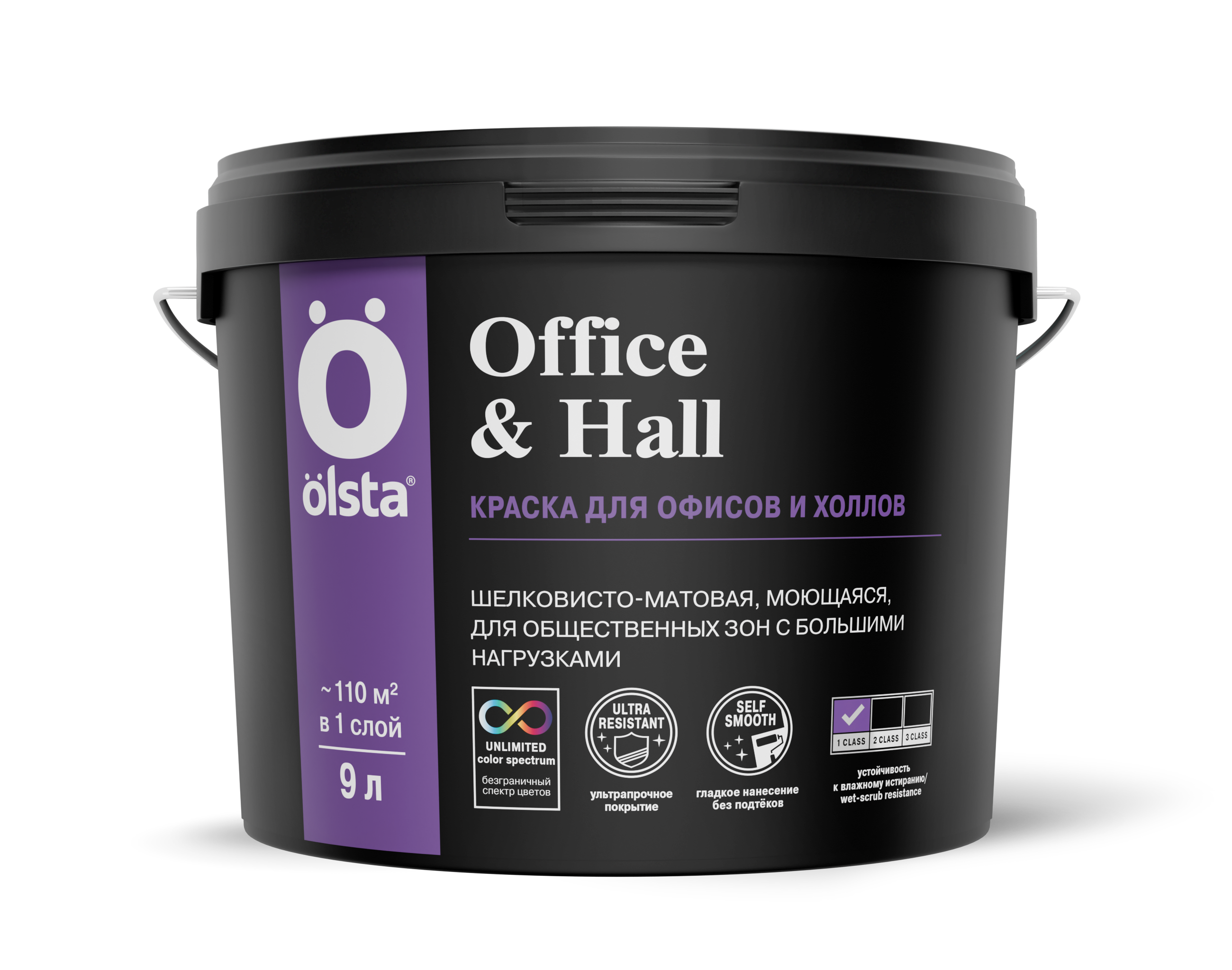 Изображение товара Краска OLSTA OOHC-90 240823 цвет белый 9 л