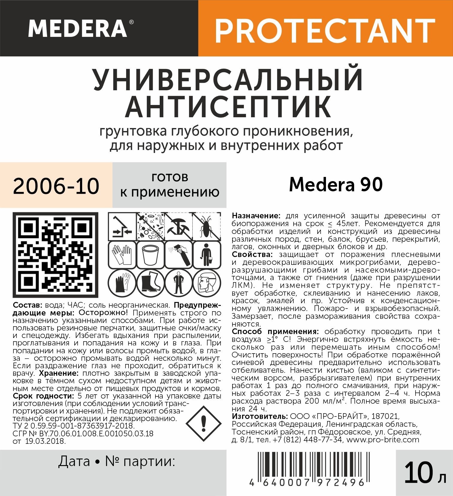 Превью изображения товара