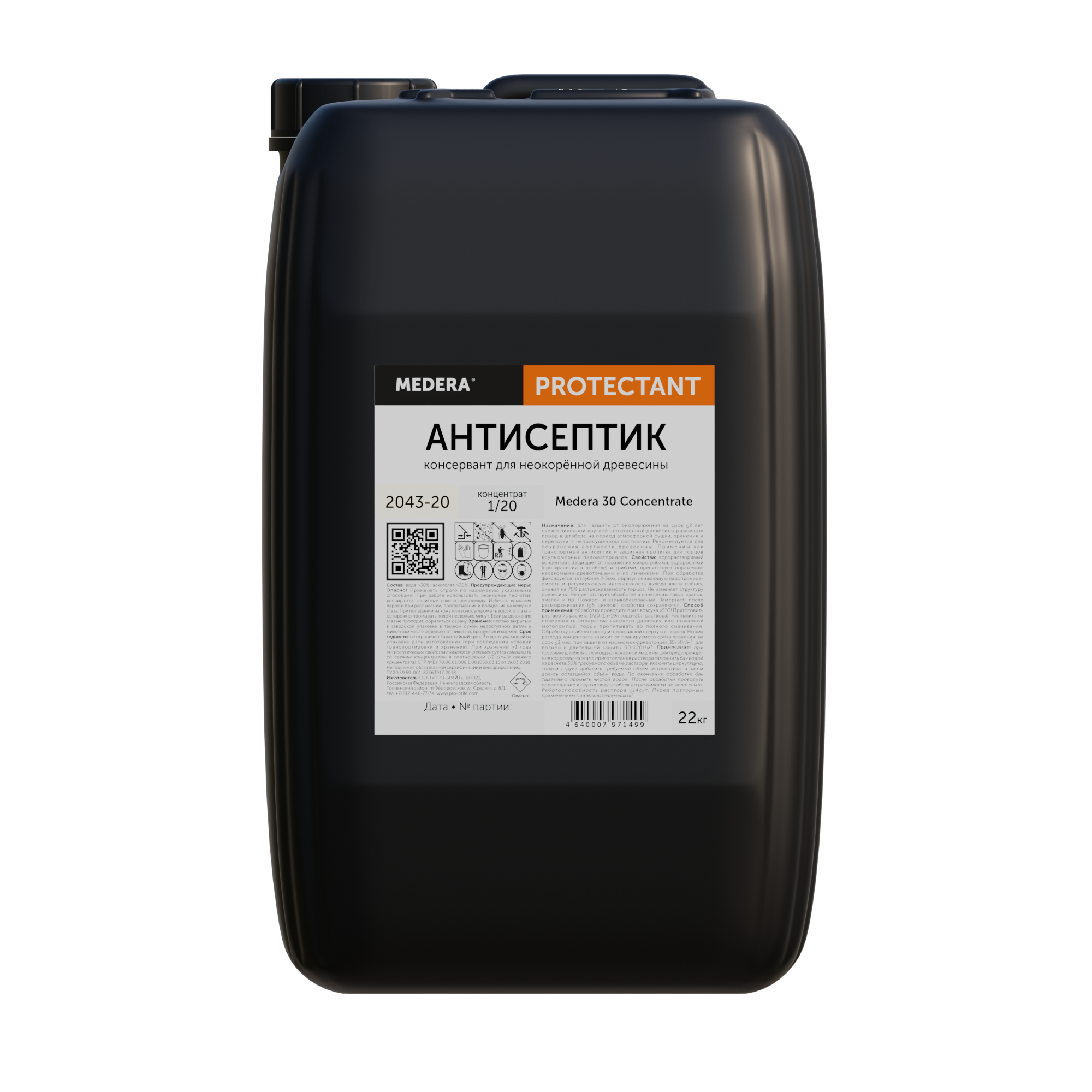 Изображение товара Антисептик-консервант для неокорённой древесины MEDERA 30 Concentrate 22 кг