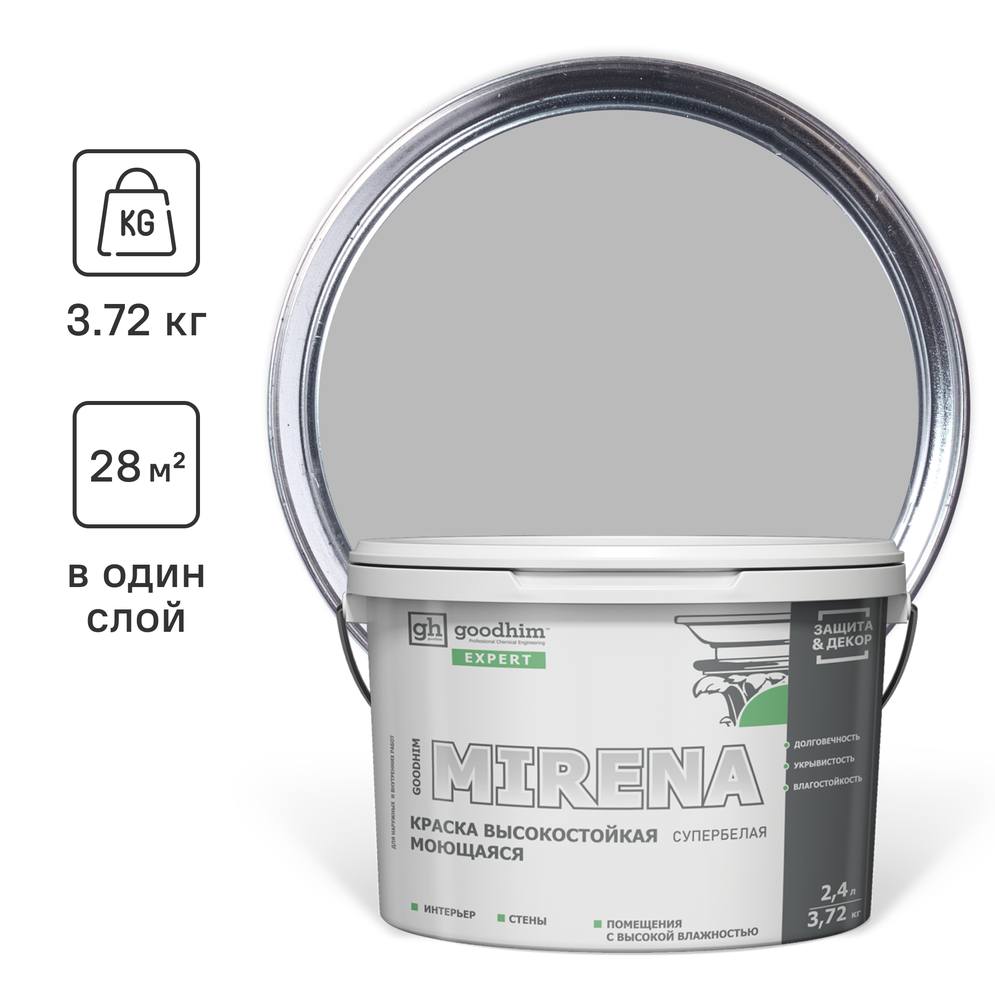 Изображение товара Краска для внутренних покрытий GOODHIM D2 RAL 000 75 00 54208 цвет светло-серый 2.40 л Изображение товара Краска для внутренних покрытий GOODHIM D2 RAL 000 75 00 54208 цвет светло-серый 2.40 л