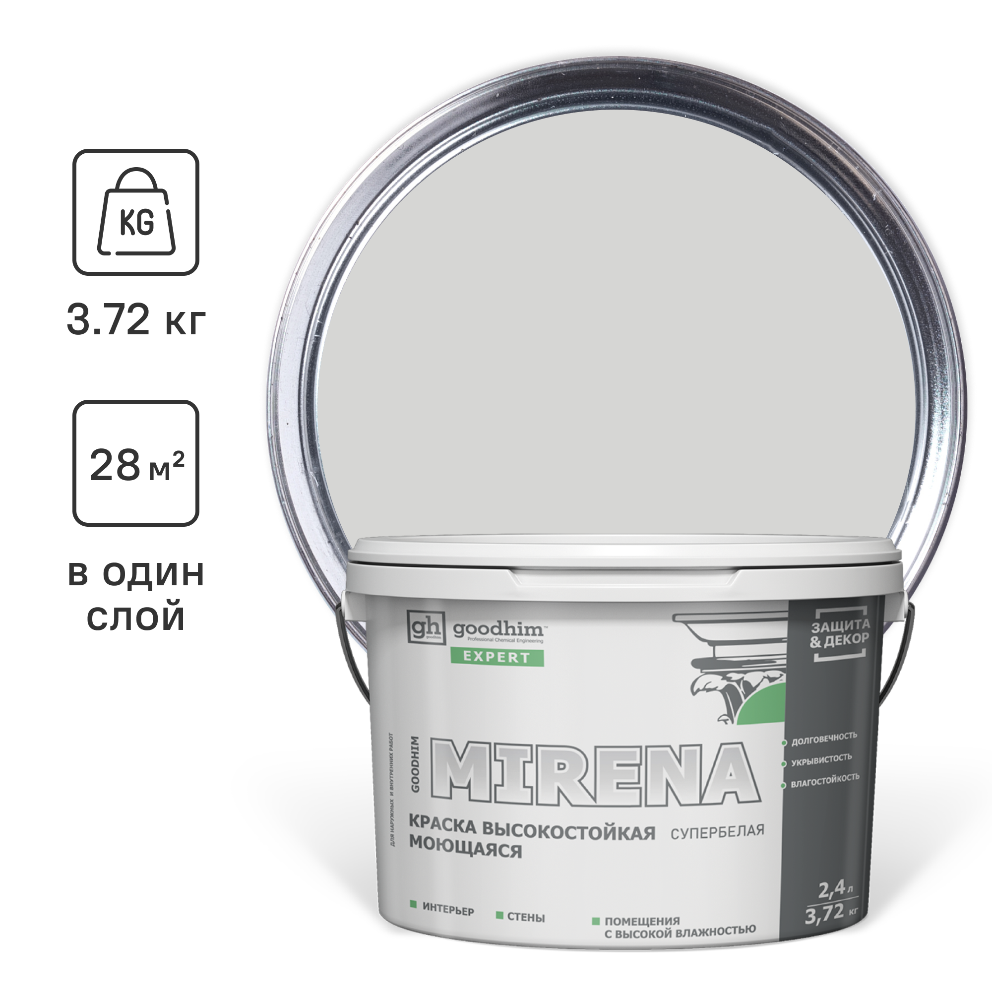 Изображение товара Краска для внутренних покрытий GOODHIM D2 RAL 000 85 00 54222 цвет светло-серый 2.40 л Изображение товара Краска для внутренних покрытий GOODHIM D2 RAL 000 85 00 54222 цвет светло-серый 2.40 л