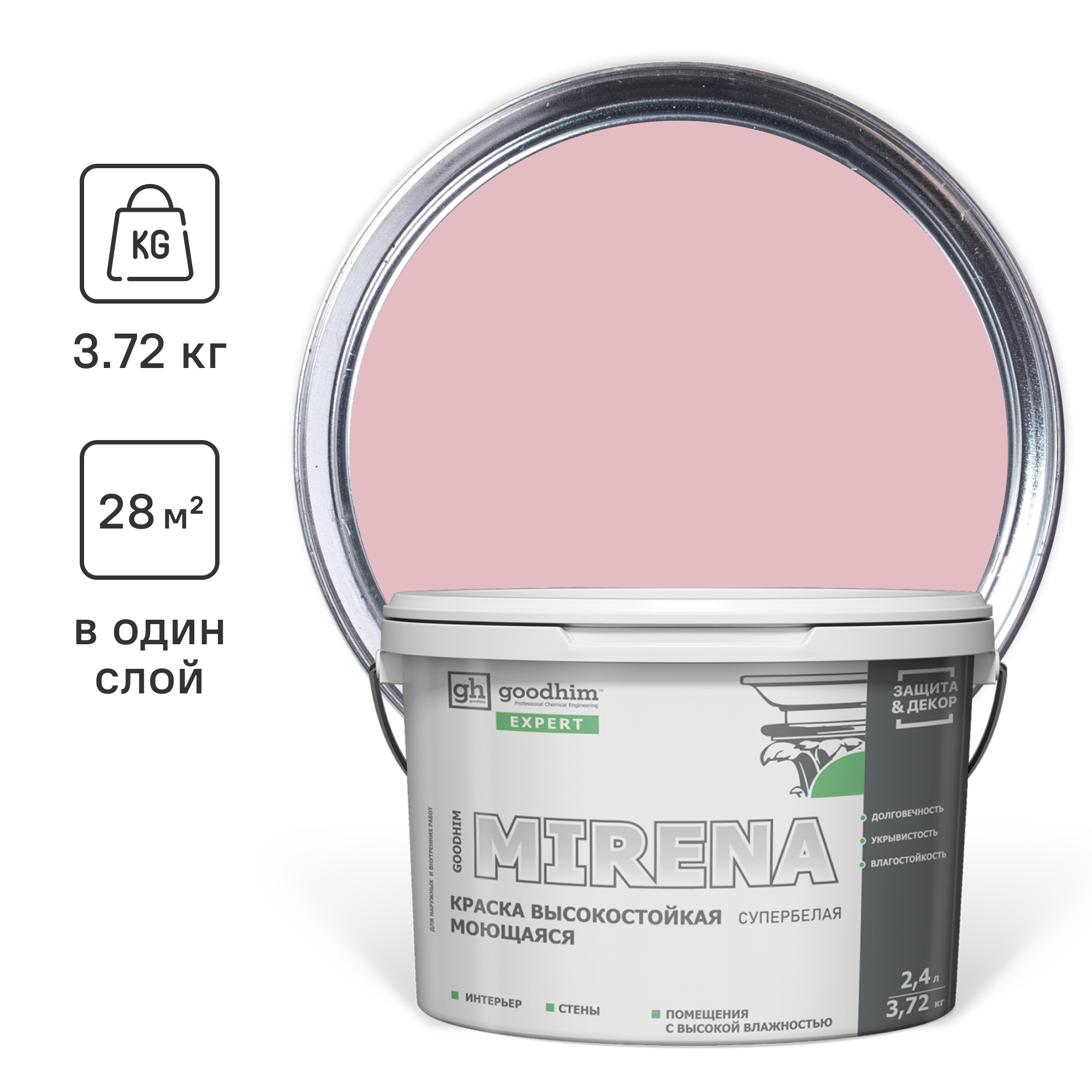 Изображение товара Краска для внутренних покрытий GOODHIM D2 RAL 010 80 15 54246 цвет розово-пудровый 2.40 л