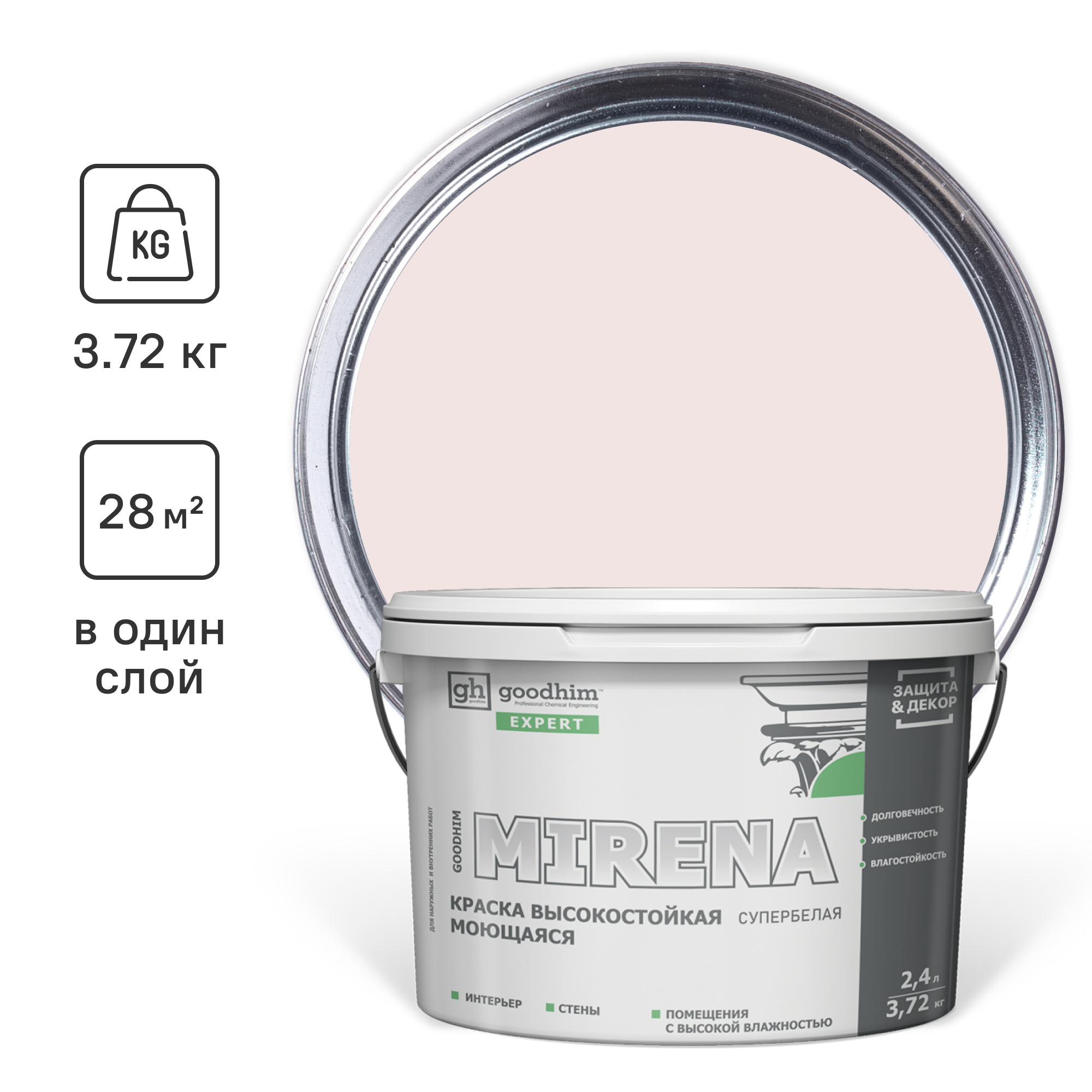 Изображение товара Краска для внутренних покрытий GOODHIM D2 RAL 010 92 05 54260 цвет розово-пудровый 2.40 л Изображение товара Краска для внутренних покрытий GOODHIM D2 RAL 010 92 05 54260 цвет розово-пудровый 2.40 л