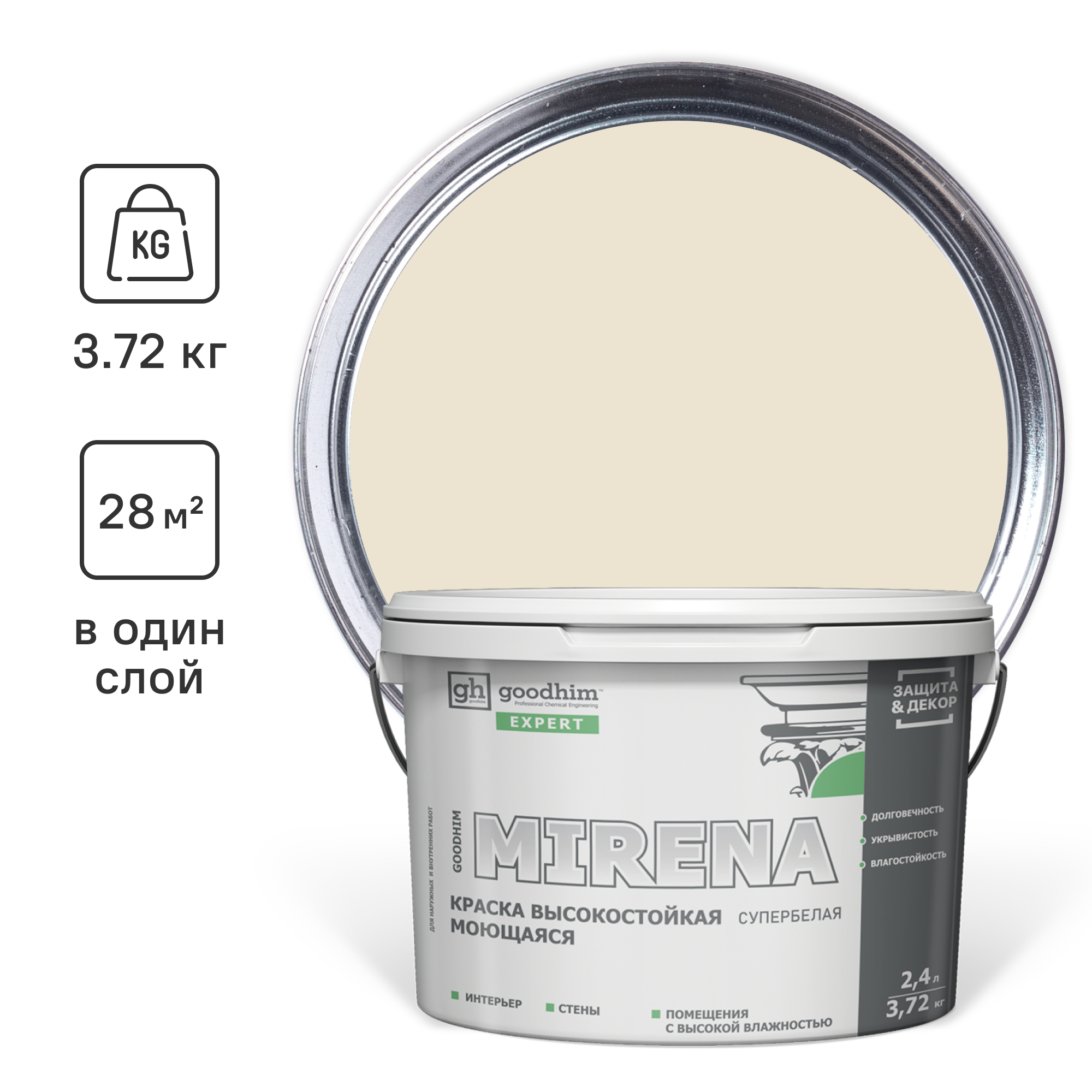 Изображение товара Краска для внутренних покрытий GOODHIM D2 RAL 090 90 10 54383 цвет оливковый 2.40 л Изображение товара Краска для внутренних покрытий GOODHIM D2 RAL 090 90 10 54383 цвет оливковый 2.40 л